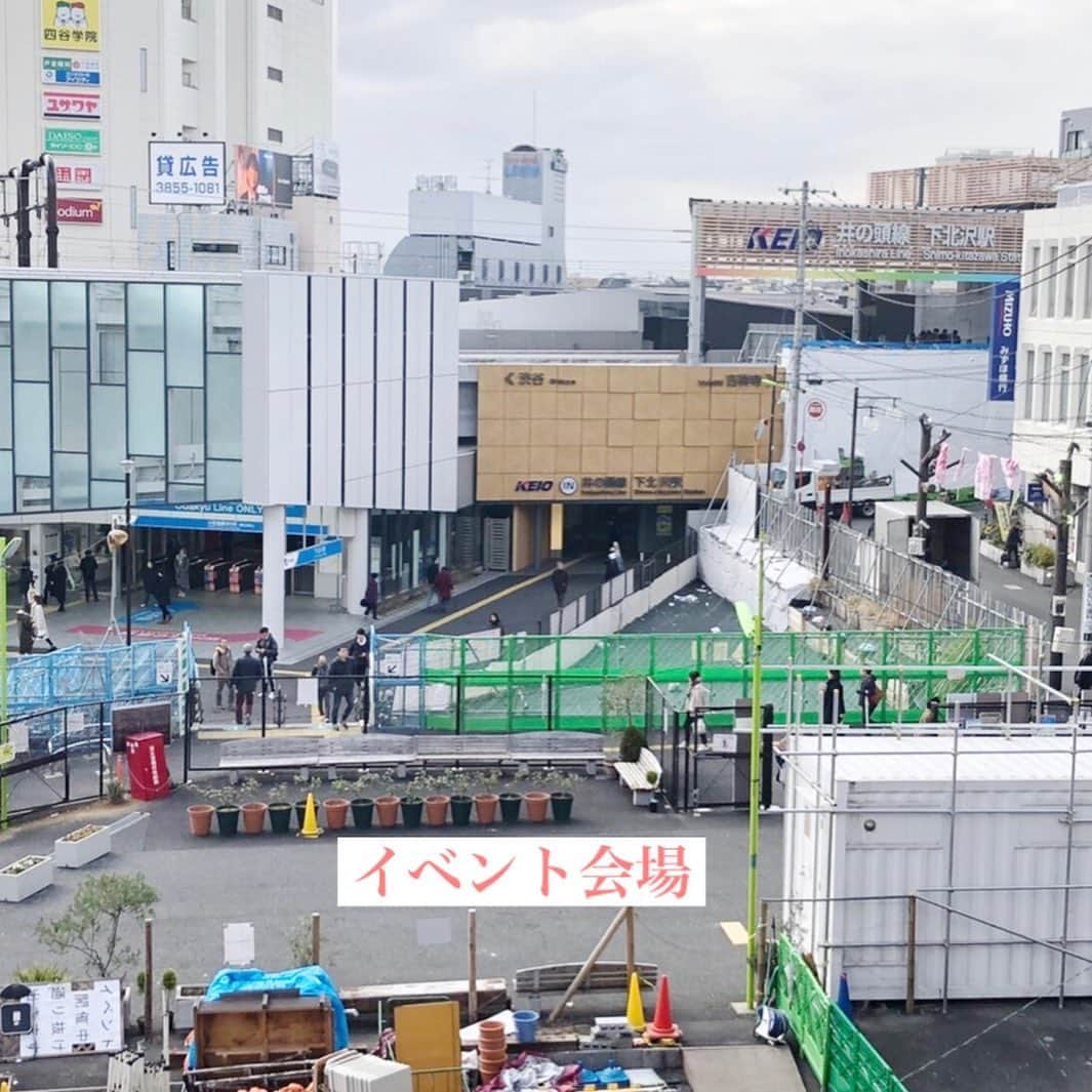 素今歩さんのインスタグラム写真 - (素今歩Instagram)「♦︎イベント開催のお知らせ♦︎﻿ ﻿ こんばんは！素今歩です！﻿ この度は素今歩主催のハンドメイドイベントを﻿ 開催させて頂くことになりましたので﻿ お知らせをさせて頂きました✨💐﻿ ﻿ 素今歩の作家様は勿論のこと﻿ 全国の作家様にご出展頂けます🌷﻿ ﻿ 場所は下北沢になりますが﻿ 通常のイベントのように対面販売の形式と﻿ ﻿ お写真のように箱内にて、﻿ 素今歩スタッフにより販売をさせて頂く﻿ 委託販売形式がございます🙌🙌﻿ その為、遠くて来れなくても大丈夫です!!!﻿ ﻿ 簡単な詳細を下記に記載させて頂きます！﻿ 詳しくは下記アカウントのHPをご確認下さい^ ^﻿ @sukonbu_festa ﻿ ﻿ 【概要】﻿ ・素今歩によるハンドメイドイベント﻿ ﻿ 【対象作家様】﻿ ・素今歩作家様﻿ ・素今歩以外の全国の作家様﻿ ﻿ 【日時】﻿ ・2月22日（土）23日（日）24日（月）﻿ ・9時〜18時﻿ ﻿ 【場所】﻿ ・下北スクエア ﻿ ・東京都世田谷区北沢2-13-17﻿ ・下北沢駅前徒歩　10秒﻿ ﻿ 【費用】﻿ ・対面販売 : 3500円／日　テーブル・椅子代無料﻿  手数料無料﻿ ・委託販売 : 1000円／日﻿ 　手数料35%﻿ ﻿ 沢山のご応募を心よりお待ちしております！！﻿ ﻿ 【素今歩とは？】﻿ 今年で17年目を迎えるハンドメイドショップです。﻿ 作家様の数も700を超える為、﻿ お店に来たら必ず迷います！﻿ ですが迷えば迷う分﻿ あなたの本当のお気に入りがきっと見つかるはず♡﻿ アクセサリーの宝探しを是非！﻿ 作家様も残り、30名程募集をしております。﻿ 遠方の方もご出展頂けます^ ^﻿ ﻿ ﻿ 🏡北口店﻿ 東京都世田谷区北沢2-25-8  東洋百貨店内﻿ 🏡南口店﻿ 東京都世田谷区北沢2-13-7  下北沢南口商店街 ﻿ ソフトバンクを曲がる！﻿ 共に駅から徒歩3分！﻿ ﻿ ﻿ #素今歩#下北#shimokitazawa  #下北沢おすすめ  #下北おすすめ  #委託販売  #おしゃれ  #ハンドメイド  #ハンドメイドイベント　#催事　#ハンドメイドイベント出店」1月11日 21時04分 - sukonbu_official