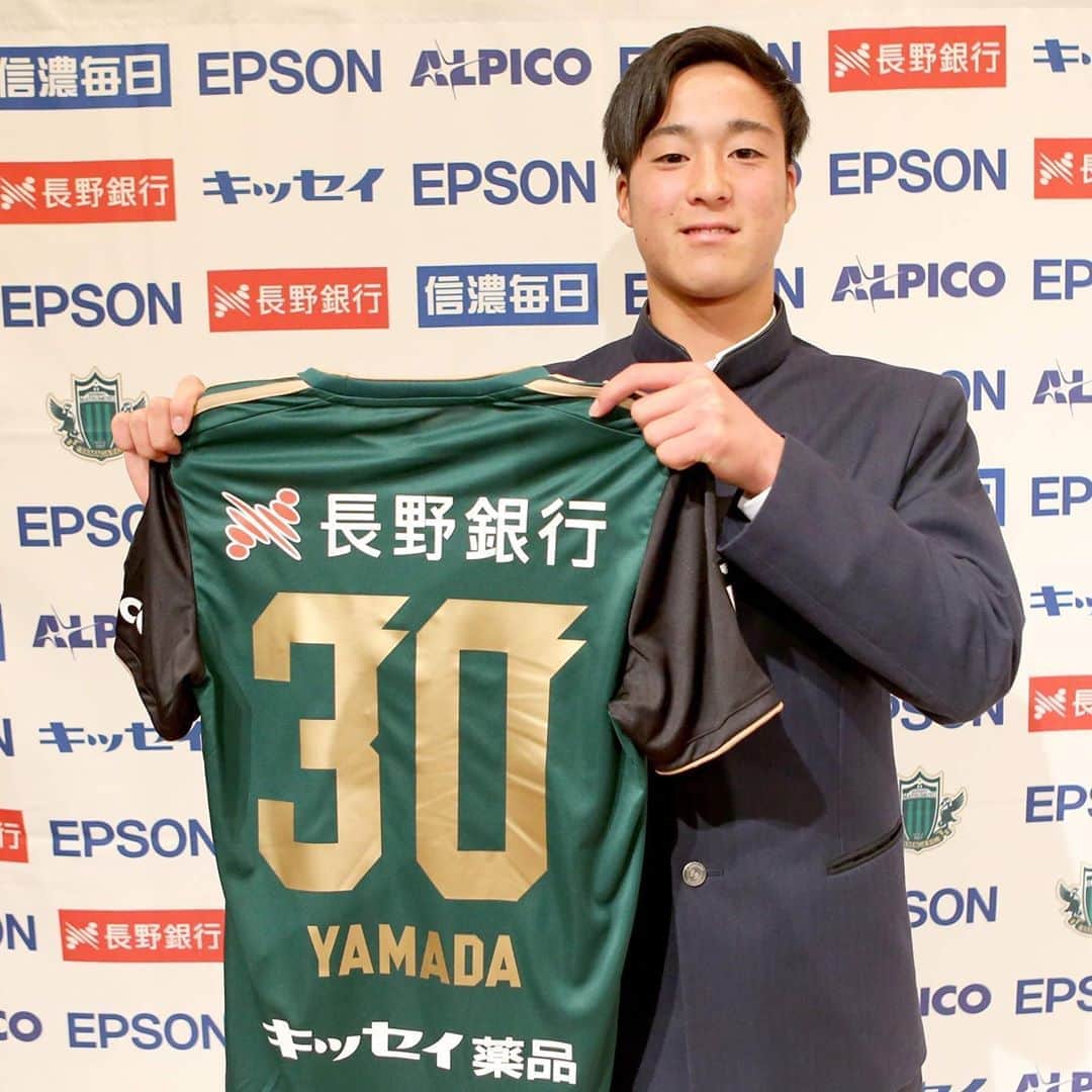 松本山雅FCさんのインスタグラム写真 (松本山雅FCInstagram)「山田真夏斗 選手が立正大淞南高校から加入！ 背番号は