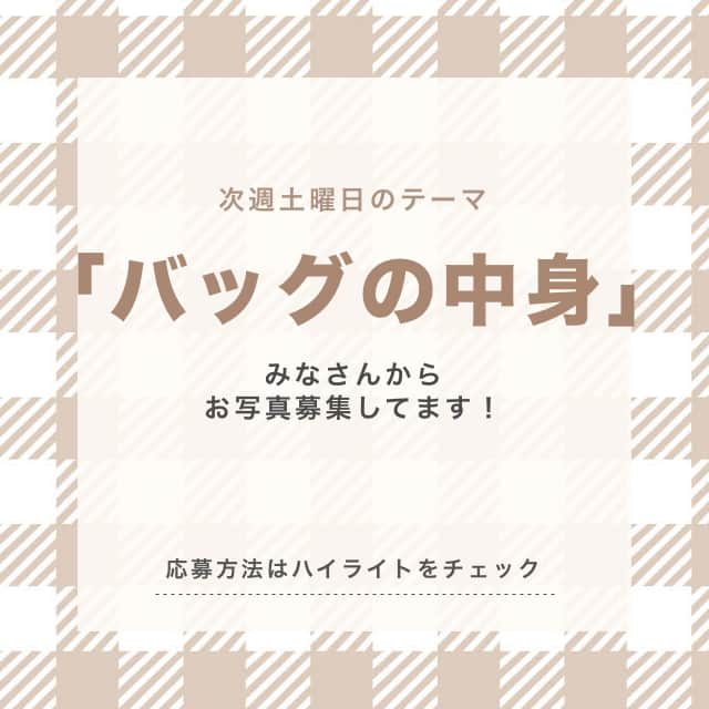 RiLiさんのインスタグラム写真 - (RiLiInstagram)「. 毎週土曜日のトピックスは フォロワーさん参加企画🎉 今回のテーマは「 #初買い物」 応募写真の中から、素敵な作品を一部ご紹介するよ🎀 . . . 次回の募集テーマは ストーリーハイライトを見てね:👀 . 気になるトレンドを毎日更新💖 知りたい情報やタレコミがあったらコメントでリクエストしてね！ ． ❣ ❣ ❣ ❣ ❣ サイトやSNSで掲載させていただくお写真募集中😘📸 かわいいコーデやアイテム、注目スポットなどが撮れたら、@rili.tokyo  をタグ付けて投稿❗ ． Special Thanks💋 Photo by @mgmilk___ @japan.tk @qnoni_ @_onm_73 @i.am_tsuna @r_isaf @ruuuna_5 @m_i_nayu @sakuraaaa_14 . . ． #冬 #冬コーデ #2020年 #初買い物 #財布 #コスメ #福袋 #スニーカー #香水 #ミニウォレット #マニキュア #アクセサリー #リング #スキンケア #置き画倶楽部 #置き画 #おしゃれさんと繋がりたい #お洒落さんと繋がりたい #古着好きな人と繋がりたい #韓国好きな人と繋がりたい」1月11日 21時02分 - rili.tokyo