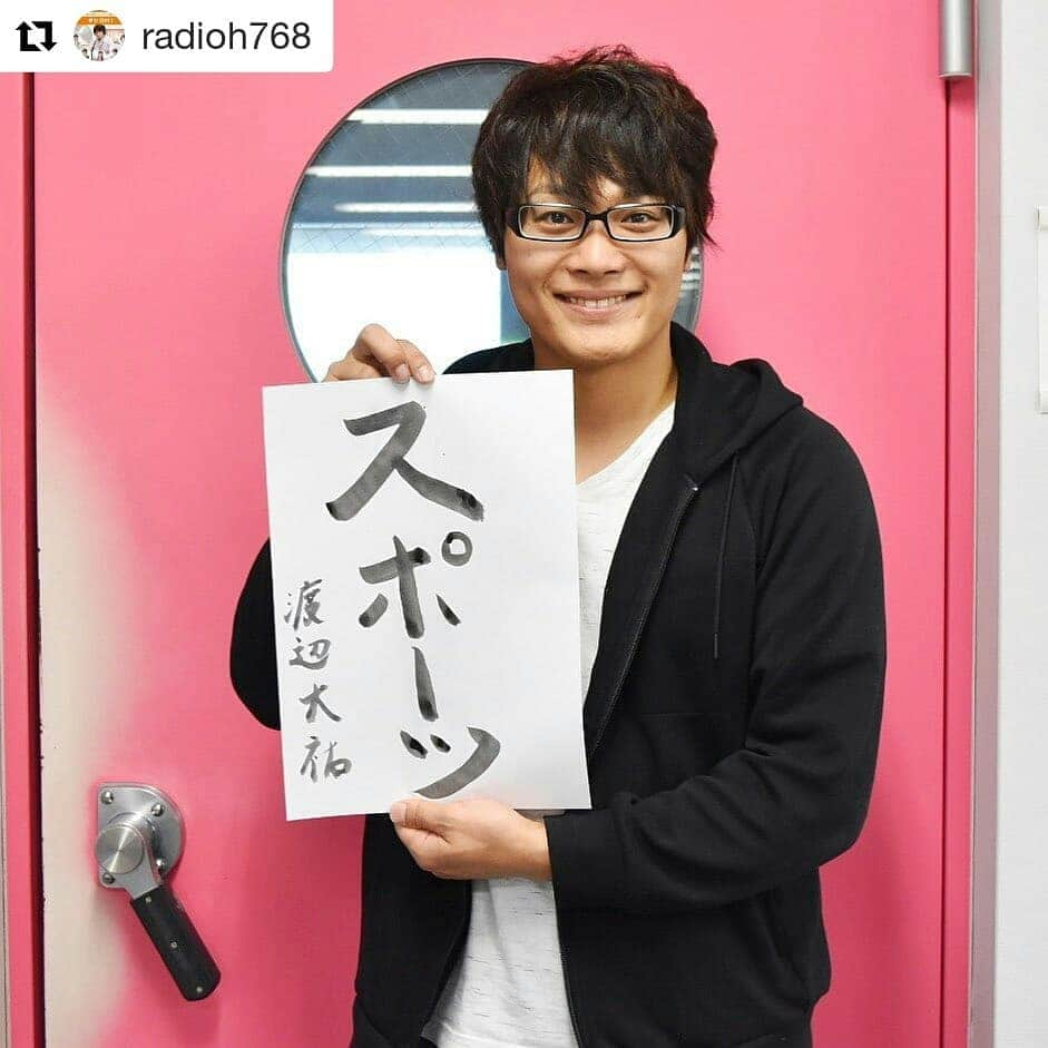 岡山放送さんのインスタグラム写真 - (岡山放送Instagram)「#Repost @radioh768 (@get_repost) ・・・ . 渡邊です。 . いよいよ2020年、オリンピックイヤー到来！ . 今年の目標はズバリ、スポーツ！実況や取材の仕事にどんどんチャレンジしていきます！ . (独り身はまだまだ続きそうです・・・) . #OHK #岡山放送 #8ch #アナウンサー #渡邊大祐 #スポーツ #スポーツ実況」1月11日 21時08分 - ohk_official