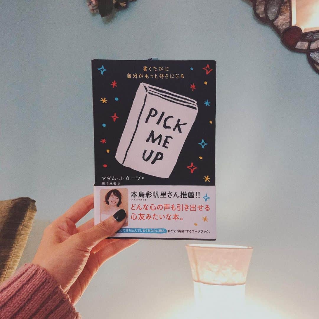 MiracleVellMagicのインスタグラム：「immediately ordered this book after one of my followers recommended to me. this is what i needed. ☺️ この本。昨日の夜DMでおすすめしてもらって、即Amazonで注文して今日の夕方に届いた🌠  本の”はじめに”のページにね、 『この本は、あなたが誰で、何をわかっているかを見つけるためのもの。』 『適当にページを開いて、まっさらな気持ちで思いつくままに書いてみよう。それが未来への自分へのとてもいいアドバイスになるはず。』 『自分に何ができるか、どれぐらいできるかを思い出したいときにも、きっと役に立つよ』 って書いてあるの。 . 今の自分を解きほぐすために、そして未来の自分へ繋げるために、私にはこれが必要だって、直感で思ったの！毎日書き込んでいくのが楽しみだ✨✨ . おすすめしてくれたあなた、ありがとう☺️❤︎ . . #booklover #bookstagram  #pickmeupbook」
