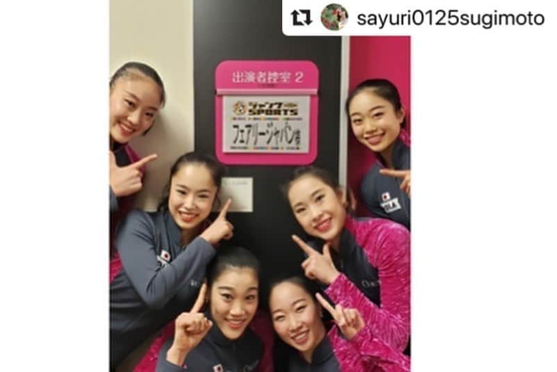 松原梨恵さんのインスタグラム写真 - (松原梨恵Instagram)「#Repost @sayuri0125sugimoto with @make_repost ・・・ ・ フジテレビ全国放送！ 🗓2020年1月12日 ⏰19：00～21：54 📺ジャンクSPORTS ・ ※急遽放送内容の変更が生じる場合もございます。  お時間ある方は是非見て下さい👼 ・ ・ #ジャンクスポーツ #新体操　🤸‍♀️ #フェアリージャパンPOLA #アスリート #バスケ　⛹️‍♀️ #カヌー　🛶 #飛び込み　🌊 #陸上　🏃‍♂️ #クライミング　🧗‍♀️」1月11日 21時33分 - erierie38