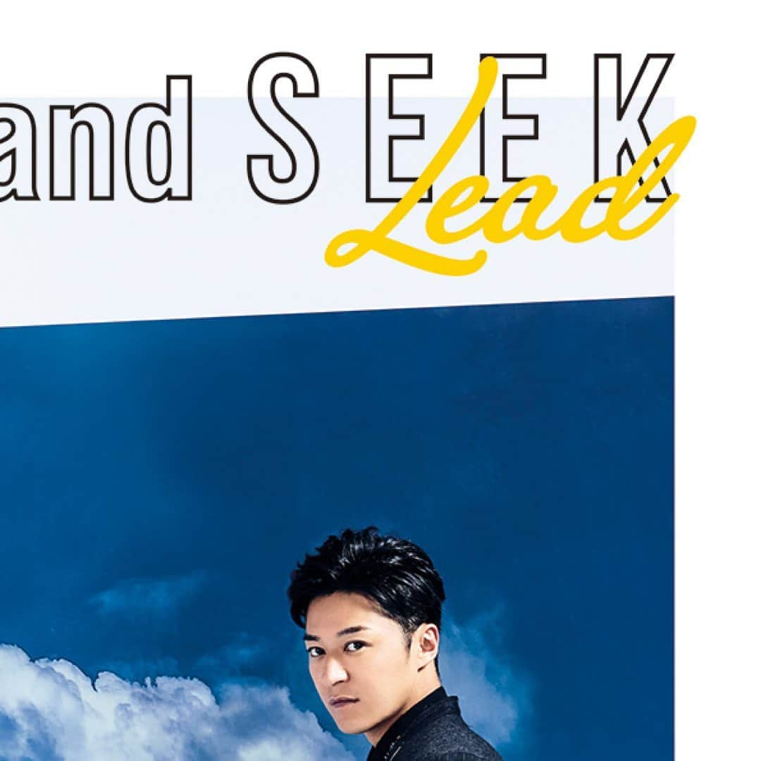 谷内伸也さんのインスタグラム写真 - (谷内伸也Instagram)「32th Single﻿ 「H I D E and S E E K／サンセット・リフレイン」﻿ ﻿ #Lead #HIDEandSEEK #見切れる恋のしっぽ #サンセット・リフレイン」1月11日 21時45分 - lead_shinya