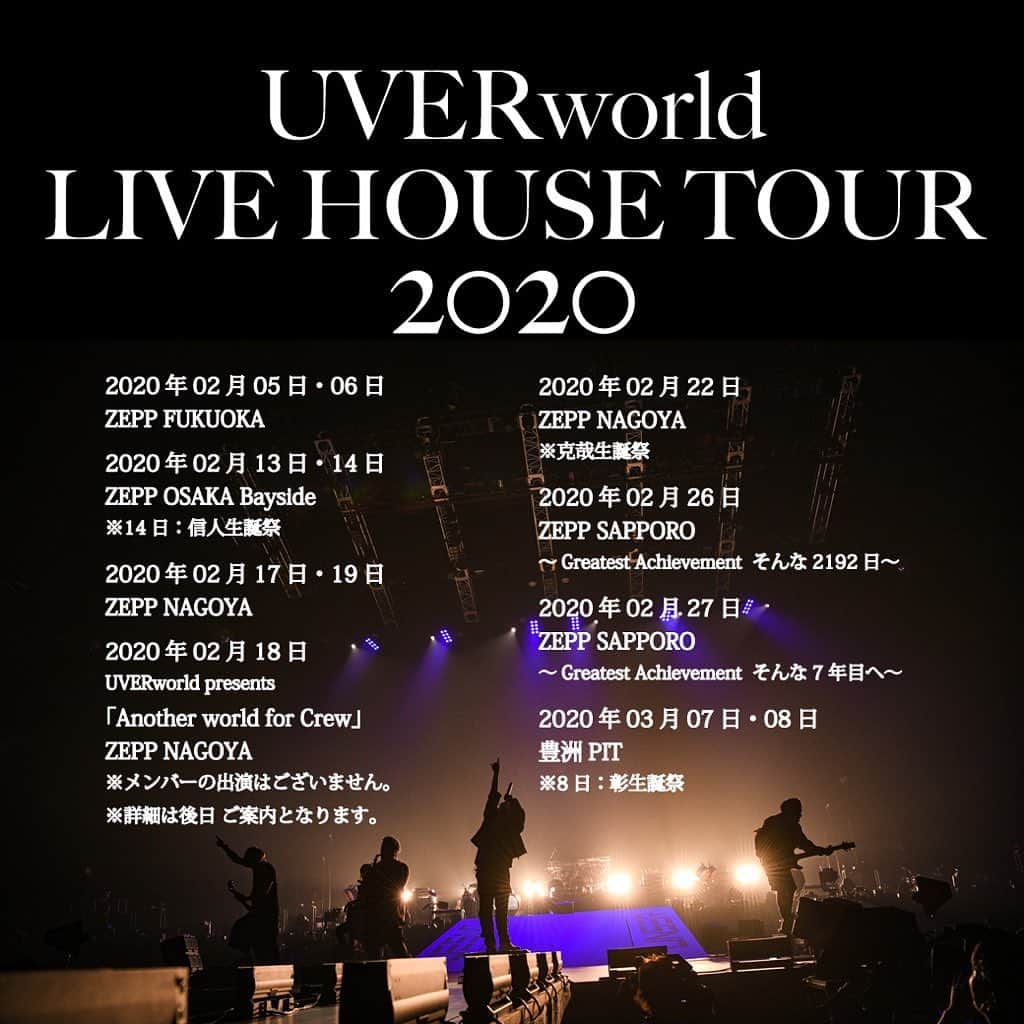 UVERworld【公式】さんのインスタグラム写真 - (UVERworld【公式】Instagram)「チケット先行予約受付開始  #uverworld  #livehoustour2020 #楽しみは進めばあるはず」1月11日 22時07分 - uverworld_official
