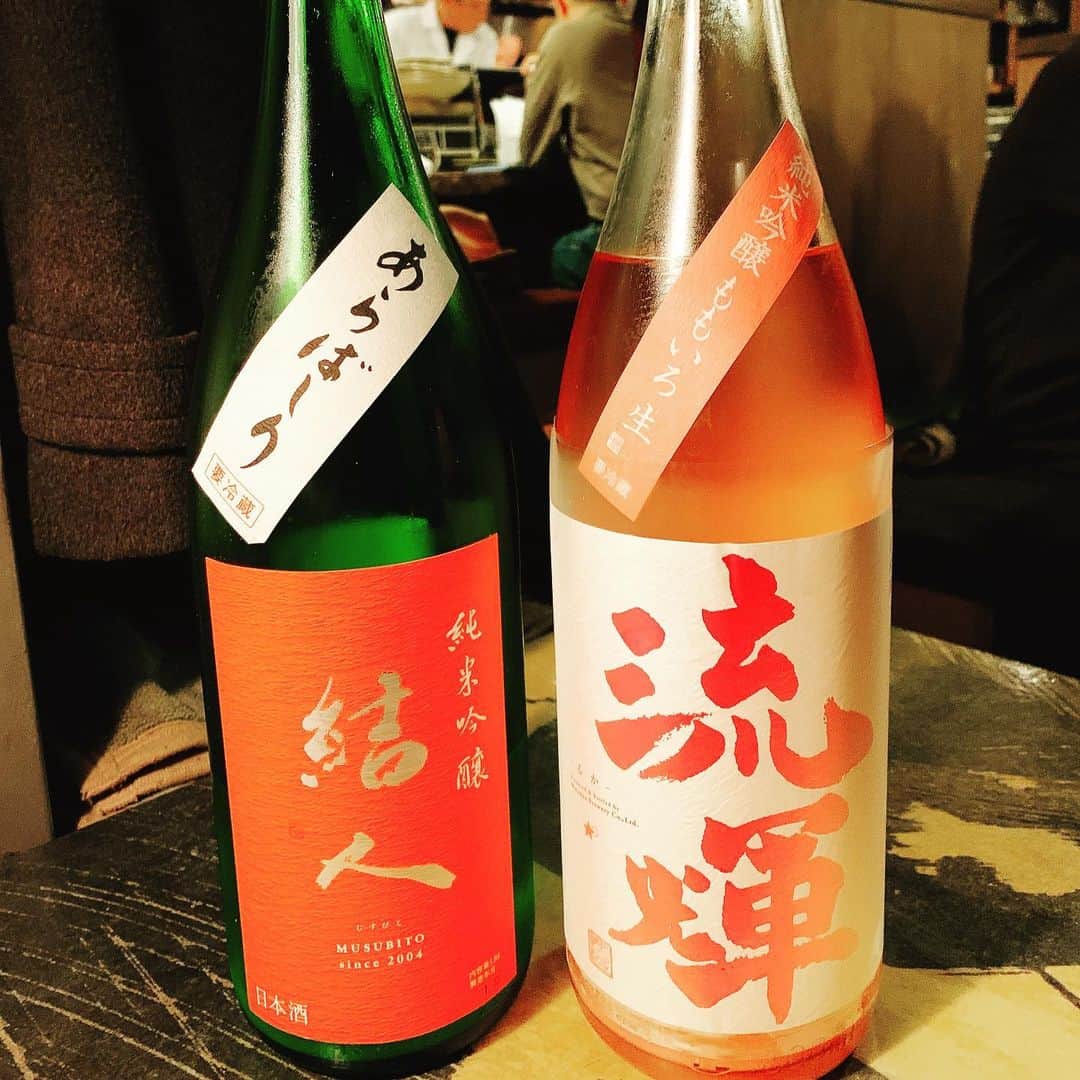 村川絵梨さんのインスタグラム写真 - (村川絵梨Instagram)「本当に美味しいお酒を、美味しく提供してくれる店っていう話ですよね。  #えり好み#日本酒#japanesesake#日本酒女子」1月11日 22時16分 - eri_murakawa_official