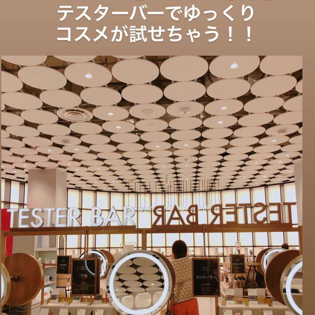 小西さやかさんのインスタグラム写真 - (小西さやかInstagram)「〈@cosmeウィークリーベスコスがいつでも試せる店舗がオープン！〉 2020年新ビューティスポット「@cosme TOKYO」が原宿駅の目の前にオープンいたしました！  店内には、@cosme歴代の殿堂入りベストコスメが並ぶコーナーやアットコスメ上のウィークリーランキングと店頭売り上げランキング、2つのランキングコーナーが登場！  ランキングコーナーのアイテムは、ブランドを気にすることなく、自由にテスターバーで試すことができます。  #アットコスメ #@cosme #アットコスメtokyo  #ビューティスポット #原宿 #ベスコス2019  #ベスコス #ベストコスメ #殿堂入りコスメ #殿堂 #コスメランキング #テスター #お試しコスメ #アットコスメストア  #コスメランキング #ランキング #人気コスメ #ベスコス受賞  #メンズコスメ #コスメショップ #人気コスメ #売り上げランキング #ポップ #手書きポップ #コスメレビュー #コスメブランド #ショッピング #おすすめショップ」1月11日 22時38分 - cosmeconcierge