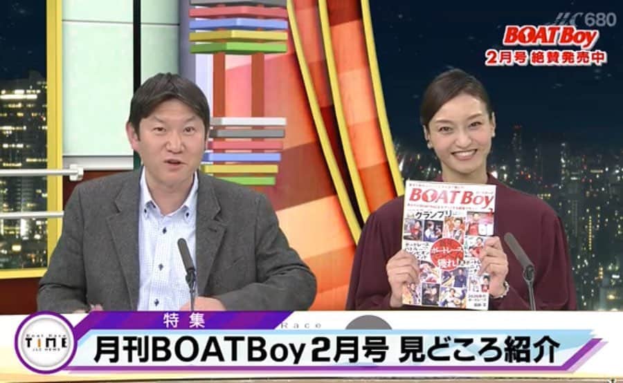 のインスタグラム：「‪本日『BOAT RACE TIME』🚤‬﻿ ‪ボートレース尼崎「ファン感謝3days BOATRACEバトルトーナメント」が中心📺﻿ 解説は、担当Gさん🎶 今年は1ばかりのつく日に出演してるという事で、ピン×5。これがレースだと、優勝に最も近い事になるなんて話で冒頭から大爆笑で番組スタートしました(笑)﻿ ﻿ という事で、今日は土曜企画『担当G presents 新概念データ検証』ありました〜！こちらはyoutubeにもUPされます🎶﻿ ↓↓↓ https://youtu.be/6UBLwNG0WBU ‬﻿ さて3days、非常に面白いレースでして、今日は3着争いかなーり熾烈で見応えたっぷりでした👍﻿ なんと今日6号艇で進入から動きをみせ、まくりで共に勝利した地元・金子龍介選手と峰竜太選手。またしても、明日6号艇🙄﻿ 峰選手の枠番抽選でまた6を引いた時のガッツポーズ…最高でした(笑)﻿ 明日のセミファイナル…結果はいかに🎶﻿ ﻿ そして、BOATBoy2月号絶賛発売中で、明日からすぐに使えるデータ盛り沢山✨﻿ まだ、GETしていない方はぜひ！！﻿ 私も、今日GETしたので、熟読しまーす📖﻿ ﻿ 明日も21時〜元気にお届けしますー！！ ﻿ ﻿ #水谷美月 #瑞羽奏都 ﻿ #伊藤政昭 さん﻿ #ボートレース #ボートレースタイム ﻿ #boatrace #boatracetime ﻿ #jlc #レジャーチャンネル ﻿ #スカパー #cs﻿ #ボートレース尼崎﻿ #ファン感謝3daysバトルトーナメント ﻿ #boatboy #2月号﻿」