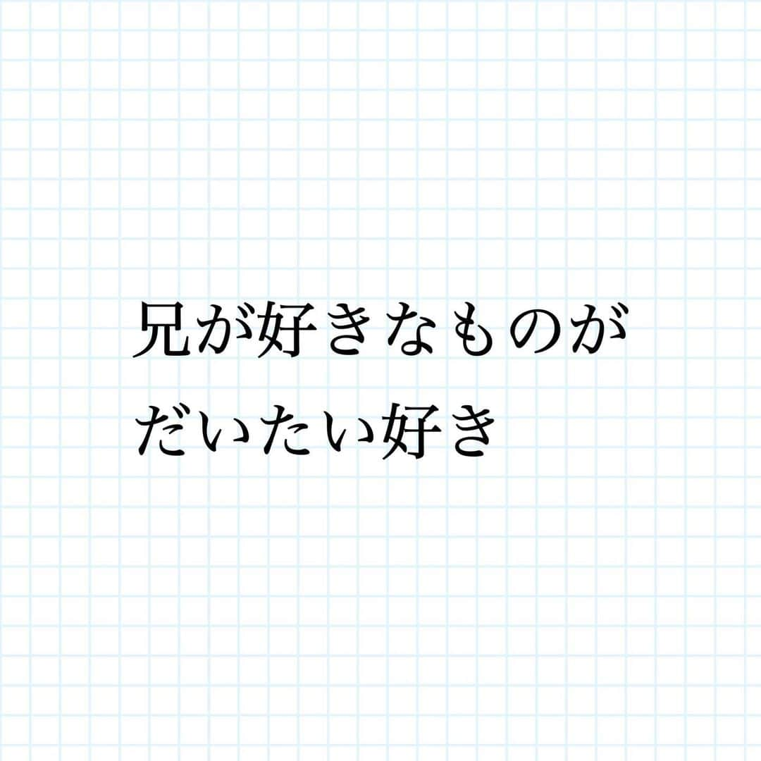 小池真友さんのインスタグラム写真 - (小池真友Instagram)「我が家の勝手な兄弟あるある 言いたい。← . #兄弟あるある #男の子あるある #男の子兄弟 #2歳差育児 #兄の絶対的地位 #弟の強烈な愛嬌 #結局小石と棒が好き #何もない広場でめちゃくちゃ盛り上がる #ママリ #コドモノ」1月11日 22時48分 - koikemayu_