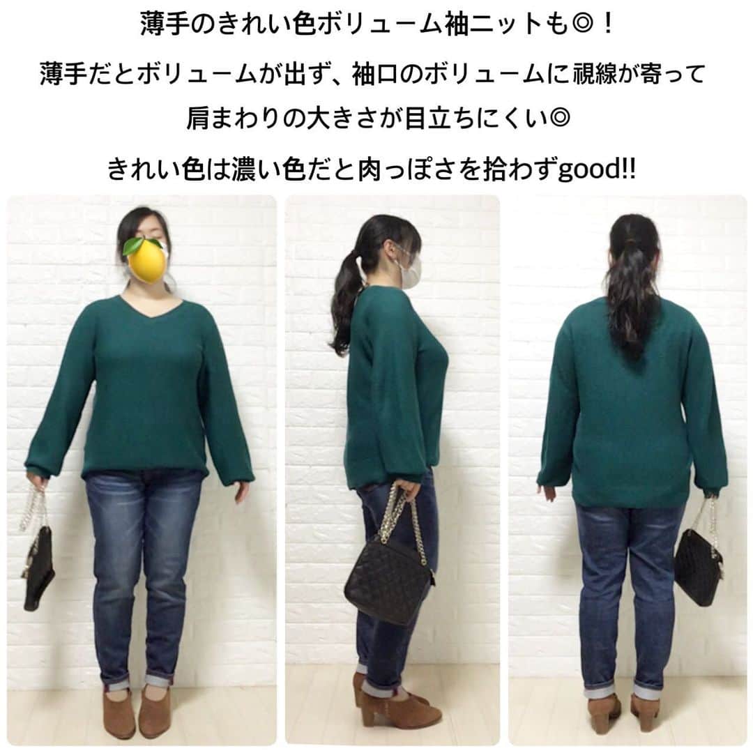 おかだゆりさんのインスタグラム写真 - (おかだゆりInstagram)「. こんばんは🌝♪♪♪ . 今日は助手のレモンちゃん @0kada.lemon をモデルに 着こなしライブをしました♪♪♪ . レモンちゃん、 「太った〜」とは言ってたけど まさかのバスト109.5cm⁉︎⁉︎ . 太ると胸につくタイプらしく。 ダイエット頑張る…と言っておりました◎ . 胸が大きいだけでなく肩幅が広くて二の腕も外に張り出してるのでとにかく服選びが大変💦！ . そんなレモンちゃんがどうやってコーデのバランスを取っているのか！？ . をライブで解説してみました〜！ . 1月12日、14時まで ストーリーズのアーカイブで見られるので 良かったらチェックしてくださいね♪♪♪ . . 1月28日にプランプさんの企画で またまたスタイリング、プレゼントするのでよかったら応募してくださいね♪ . 詳細はプランプさんのアカウントで！ @plump.cecile . またそのうちライブすると思います♪ ストーリーズで告知するのでチェックしておいてくださいね〜♪♪♪ . . #着こなし #ニット #冬コーデ #デニムコーデ #ショートブーツ #ダウンコーデ #uniqlo #gu #プランプ #しまむら #プチプラコーデ #着痩せ #着痩せコーデ  #着まわし #シンプルコーデ #大人カジュアル #きれいめカジュアル #シフォンプリーツスカート #ファーバッグ #胸が大きい #ぽっちゃりコーデ #おしゃれさんと繋がりたい #オシャレ好きな人と繋がりたい #服が好きな人と繋がりたい」1月11日 22時54分 - kinglilydesigner