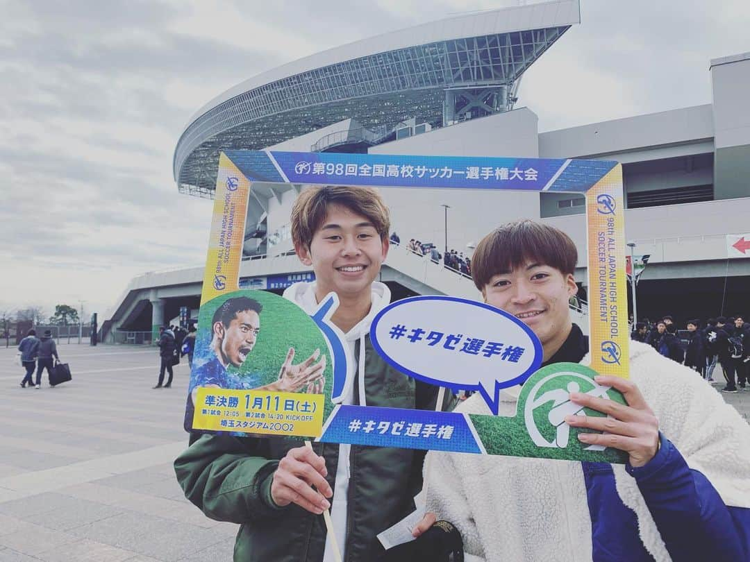 郷家友太さんのインスタグラム写真 - (郷家友太Instagram)「今日は埼玉スタジアムに母校の応援に行ってきました！ 苦しい試合だったけど勝てて良かったと思います！😙 決勝は見に行けませんが、応援してます💪  #東城雅也 #郷家友太 #高校の #同部屋」1月11日 22時54分 - yuta_goke27_official