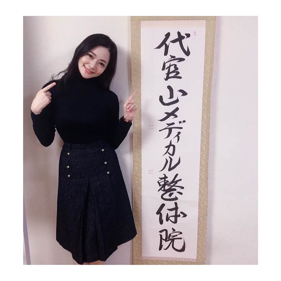 のインスタグラム：「代官山メディカル整体院に行ってきましたー！！ 周りのこが結構通ってて本当はもっと早くに行きたかったんだけど、やっと時間が出来たので日頃の育児の疲れを取りに✌️ 鍼治療ははじめてでめっちゃビビってたけど全然痛くないし終わった後は肩がぐるんぐるん回る回る ユニ子が10キロオーバーしてから抱っこで辛くなってた肩が一気に楽になりました 顔面の美容鍼もおススメらしいのでまた今度行きたいと思います  代官山メディカル整体院  場所 東京都渋谷区恵比寿西2-17-8 ITO代官山405  TEL／FAX：03-6416-3448」