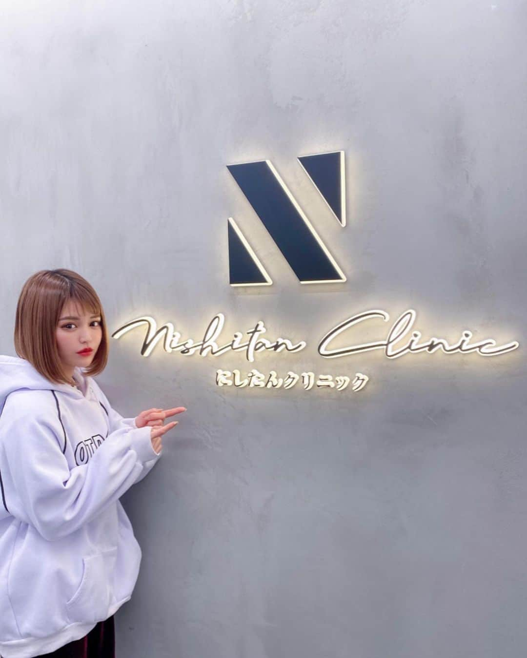 ななぴさんのインスタグラム写真 - (ななぴInstagram)「美活day🥳🥳🥳 ﻿ ﻿ ﻿ にしたんクリニック(@nishitanclinic )﻿ にて今年初美活😽﻿ 白玉点滴💉受けてきました﻿ ﻿ 久しぶりの点滴緊張だったけど﻿ 疲れてたのかぐっすり…😴﻿ 白玉点滴にはリラックス効果や﻿ 快眠効果もあるそうです🌝﻿ ﻿ 場所も渋谷の宇多川でアクセスしやすいし﻿ 内装はとても新しく綺麗で﻿ ラグジュアリー感満載🥺💓﻿ ﻿ 個室だし酸素カプセルや2名席もあって﻿ 友達やカップル親子でも﻿ 来院可能◎静かでガヤガヤしないし待たないし﻿ 接客もよく大変満足！ストレスフリーでした🥰﻿ ﻿ リラックスできる点滴クリニック﻿ こんなところが渋谷にあったら﻿ わたしは通います笑﻿ ﻿ ということで会員登録もしてしまった🥺💉﻿ ﻿ ﻿ また近々いきます☺️💓﻿ ﻿ ﻿ #にしたんクリニック　#白玉点滴　#白玉注射　#美肌　#グルタチオン　#ビタミンC #美活　#美白　#美容クリニック　#渋谷　#ボブ　#ショートヘア」1月11日 23時29分 - __nanapgram__