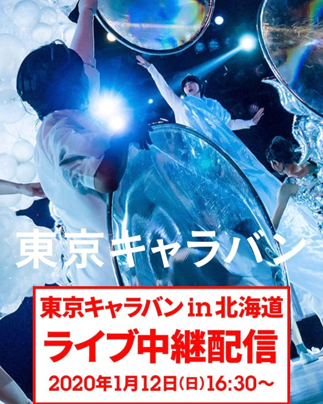 木村カエラのインスタグラム