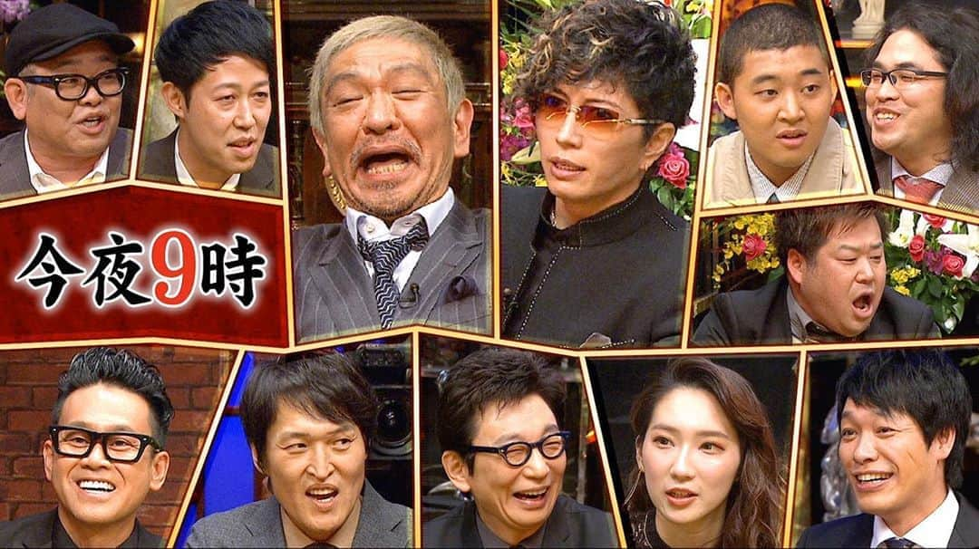 後藤拓実（四千頭身）のインスタグラム