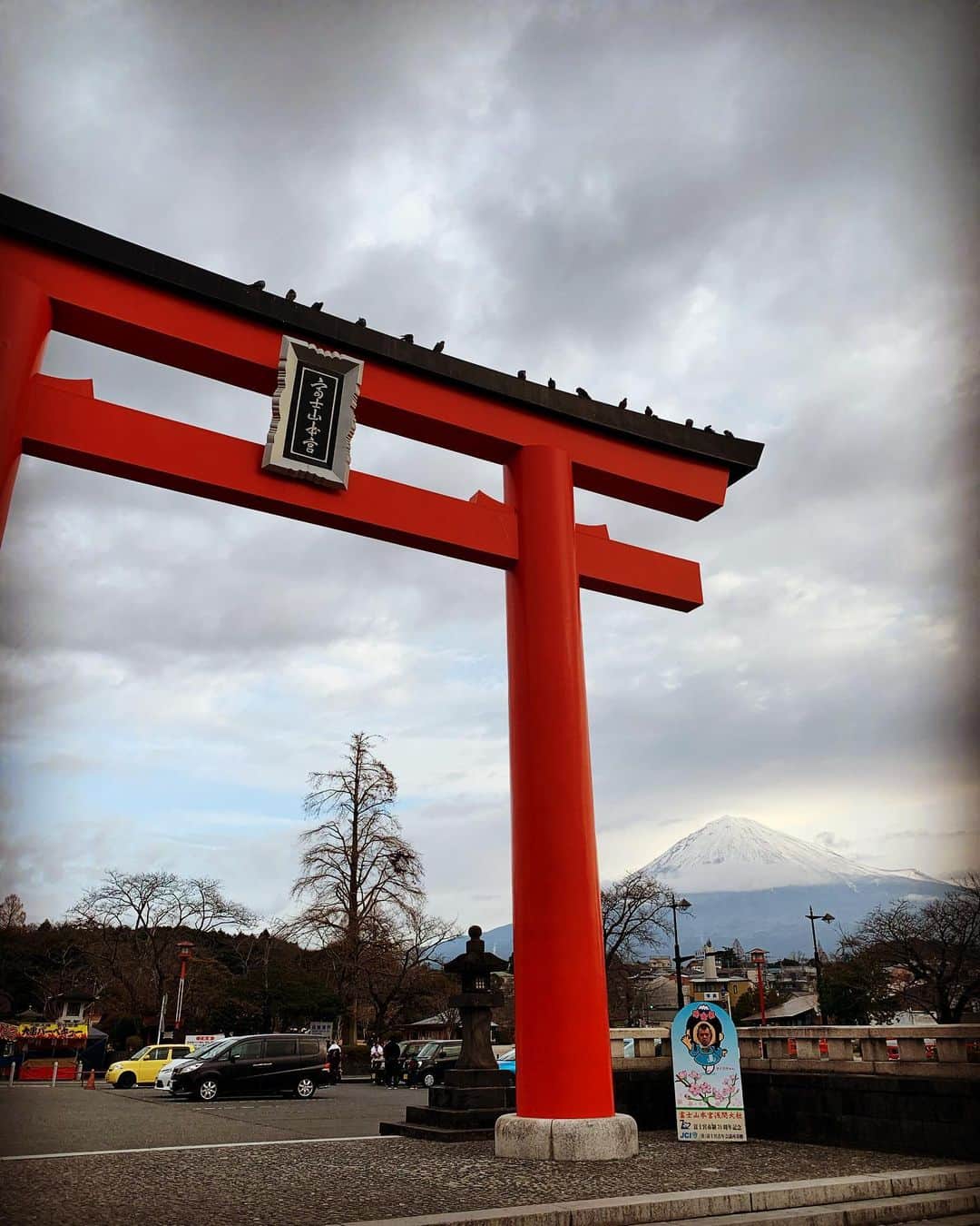 くっきー（川島邦裕）さんのインスタグラム写真 - (くっきー（川島邦裕）Instagram)「#富士山 #富士 #富 #ふ #歩 #ほ #ぽっ❤︎」1月12日 10時26分 - nikuguso_taro