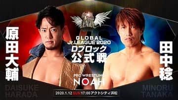 原田大輔のインスタグラム：「今日は浜松大会  メインイベントでvs 田中稔  大事な初戦  去年の借りも返して、先に進みたい。  絶対に勝つ！  #noah_ghc  #世界一のノアジュニア」