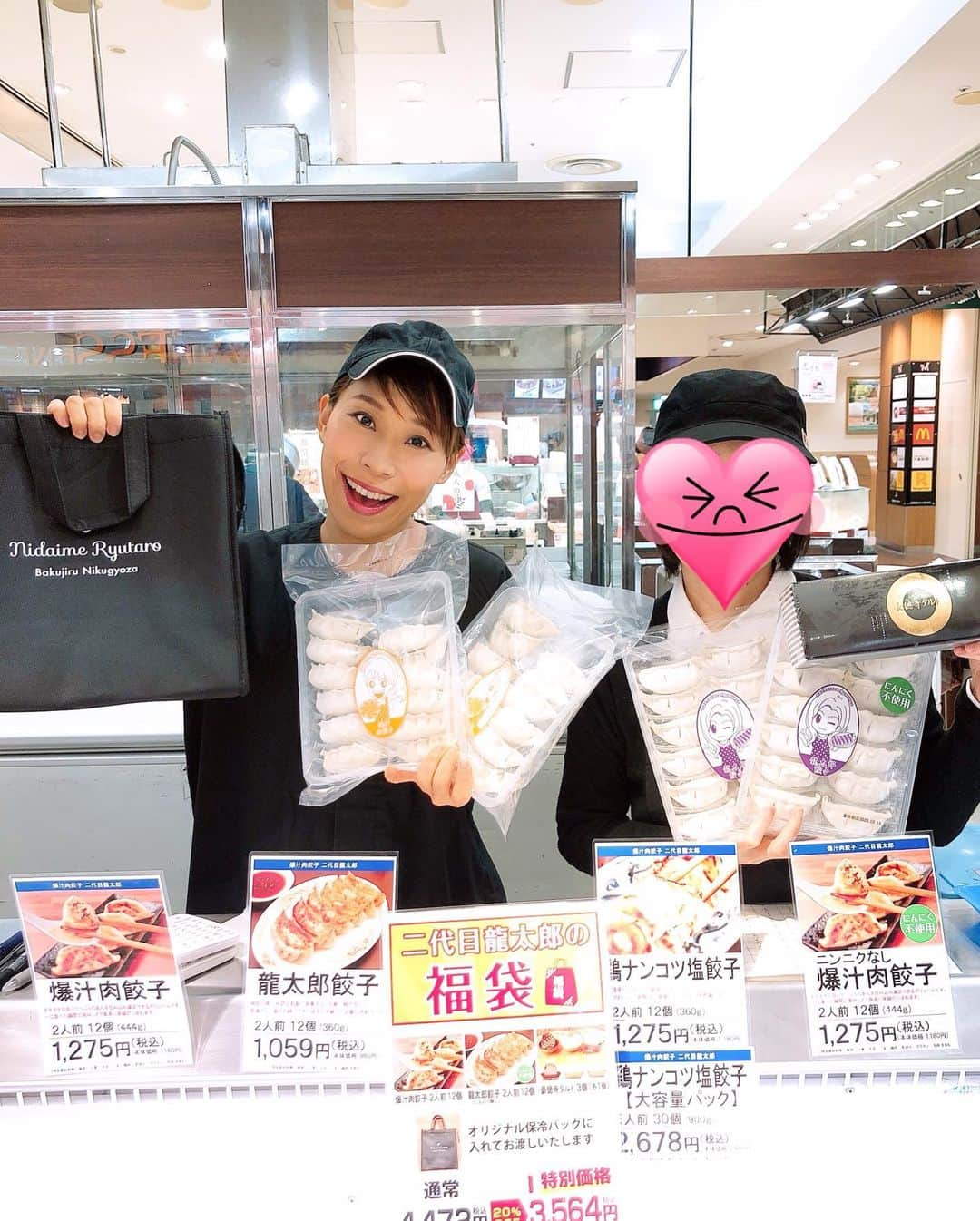 みきママさんのインスタグラム写真 - (みきママInstagram)「【餃子の催事やってます〜✨✨✨】﻿ ﻿ ﻿ ﻿ ﻿ 今日もセンター北駅の都筑阪急におります〜🤗🤗🤗是非遊びに来てください❤️❤️❤️20時までいます〜😆😆😆﻿ ﻿ ﻿ ﻿ ﻿ ﻿ 福袋、餃子2つとタルト1つが入って、20%OFF、900円以上安く食べられてお得です🉐🉐🉐 ﻿ ﻿ ﻿ 場所はセンター北駅です🙌🙌🙌﻿ ●モザイクモール港北の都筑阪急地下1階﻿ ●開催期間は1/8（水）〜1/14（火）まで﻿ ●営業時間は10時から20時です💁‍♀️﻿ ﻿ ﻿ ﻿ ﻿ ﻿ 晩御飯に是非食べてみてください❤️❤️❤️本当に美味しいので、是非この機会に食べてください🥟🥟🥟爆汁餃子はお家で焼いてもお店みたいに汁が出ます〜✨✨✨﻿ ﻿ ﻿ ﻿ ﻿ #みきママ #餃子 #爆汁肉餃子 #初売り #セール #都筑阪急 #モザイクモール港北」1月12日 11時34分 - mikimama_official