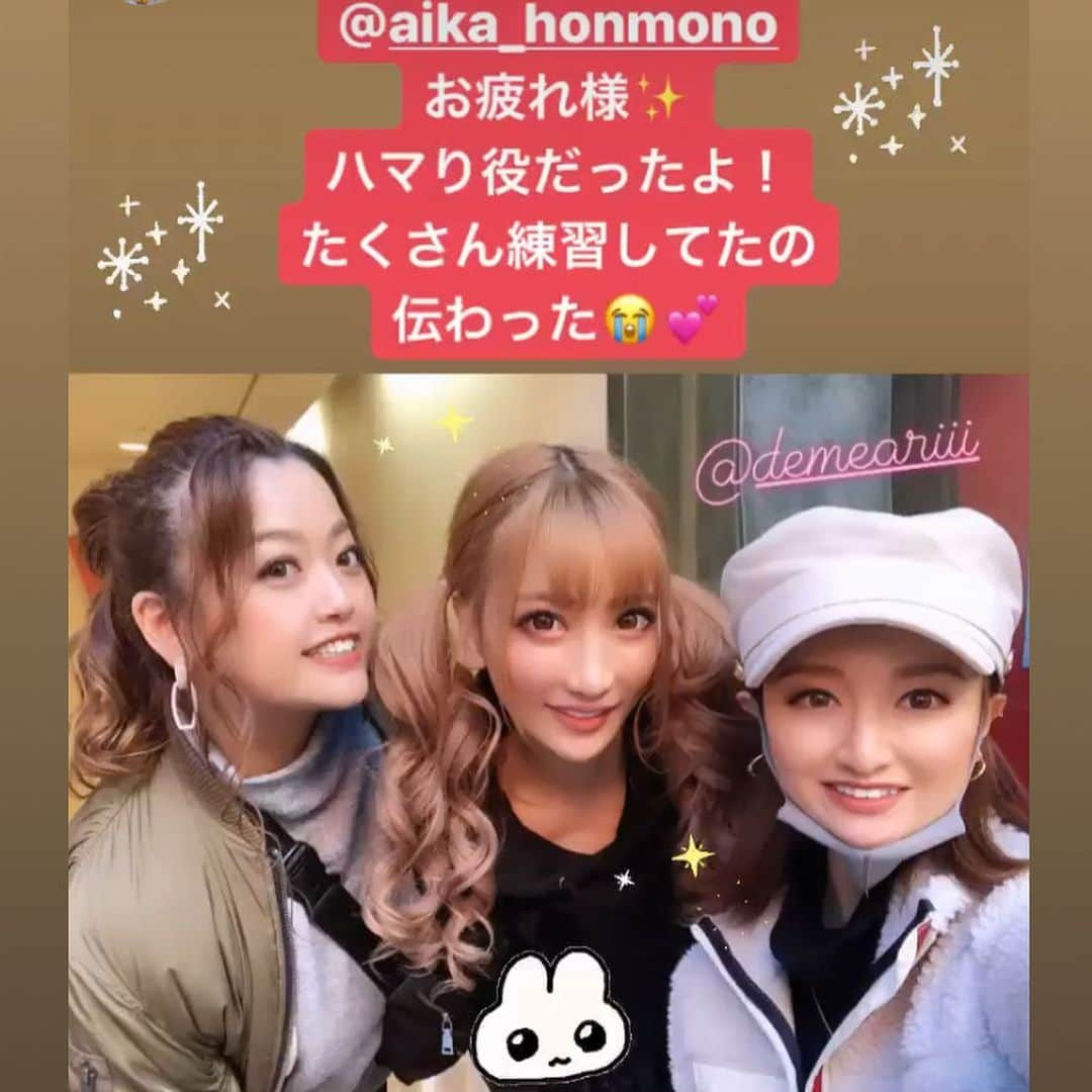 AIKAさんのインスタグラム写真 - (AIKAInstagram)「. 稽古の時のファッション 好評やったので コラージュして 貼っときます🥰 . あとは載せきれなかった キャストさんとの写真と いただき物❤ . . #aika  #fashion」1月12日 8時43分 - aika_honmono