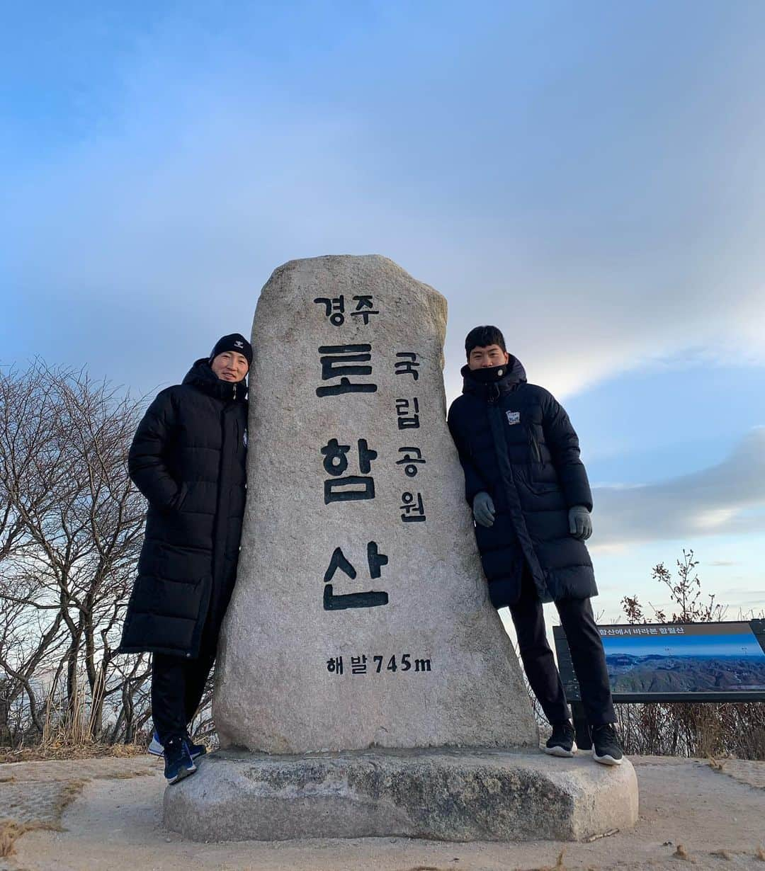 キム・ヒョヌンのインスタグラム：「주말도 안쉬고 새벽부터 등산 올해 경주시민 축구단 기대된다 #경주시민축구단#경주#k3#등산#공익#군인#사회복무요원#일년남았다#힘내자#소집해제#언제올까」