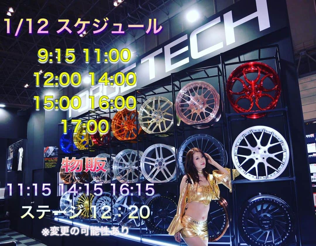杉本夏陽のインスタグラム：「‪おはよう☀‬ ‪もうあっとゆうまに最終日😣‬ ‪#FORGETECH  で待ってるね✨‬ ‪#東京オートサロン2020 ‬#ホイール #鍛造ホイール #完全オーダーメイド」