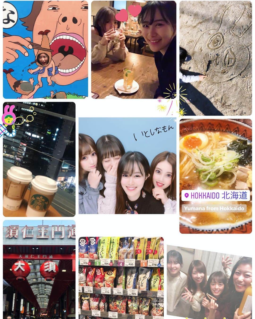 高木由麻奈のインスタグラム