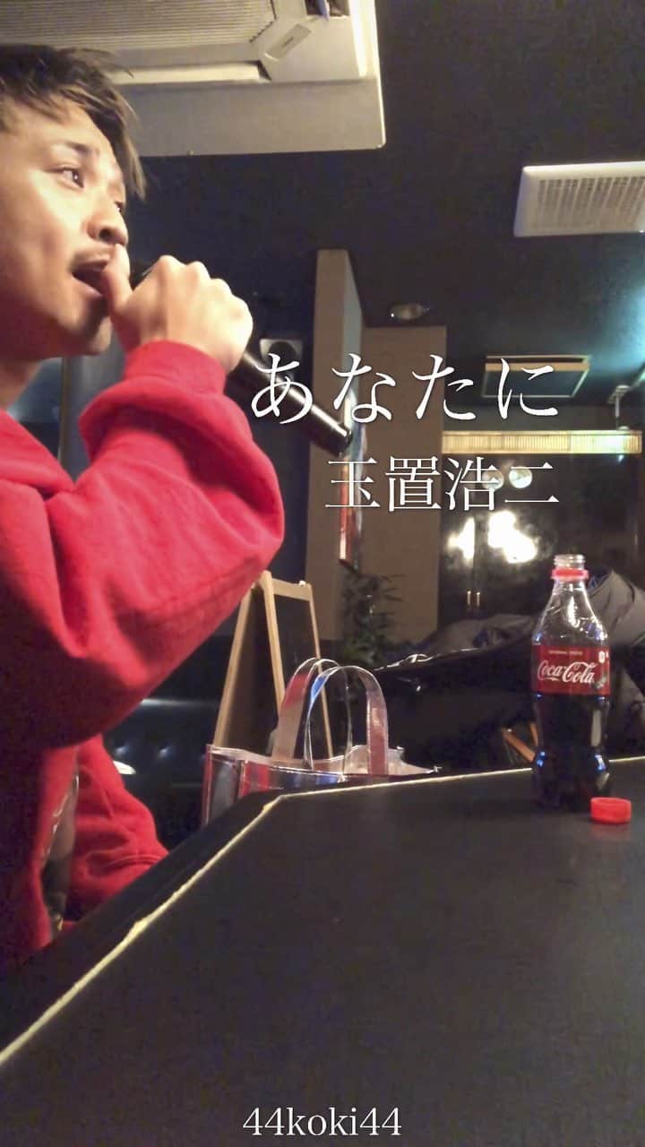 コウキのインスタグラム