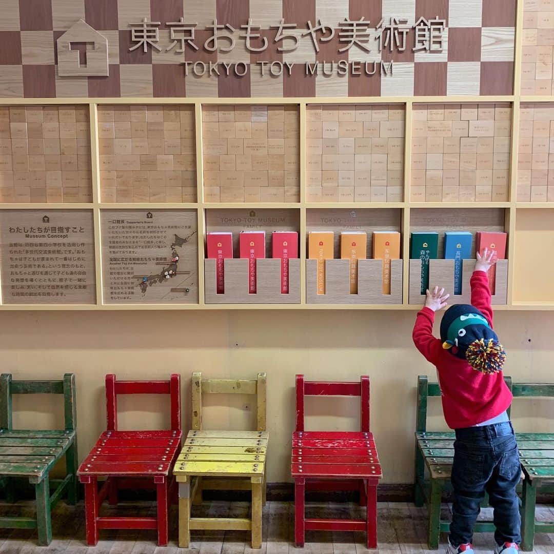 二宮綾海さんのインスタグラム写真 - (二宮綾海Instagram)「📍東京おもちゃ美術館 廃校を活用したおもちゃ美術館。 どこか優しい香りがしました。  子どもはもちろん 大人も楽しい場所でした♡  #東京おもちゃ美術館 #ボクの休日」1月12日 19時17分 - a36umi