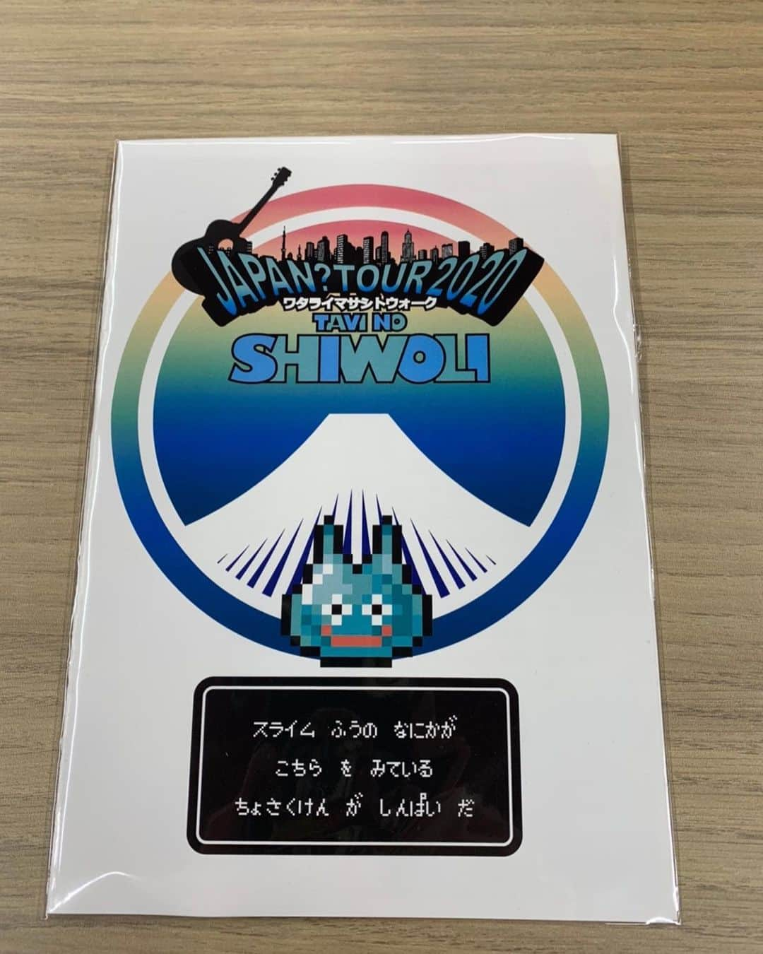 渡會将士さんのインスタグラム写真 - (渡會将士Instagram)「渡會将士 JAPAN? TOUR 2020 1本目（通算25本目） 三重県 四日市 BAR EASTにご来場いただいたみなさん、ありがとうございました！ 満員御礼！大感謝！  BAR EAST、なんと35年もやってるそうで！ 老舗のオーラがすげえ。 マスターはバラバラのピースの中からニャ本地図の三重県を一発で当ててて、流石っ  残り、28本？ 明日は中田さんと、山梨です！ お待ちしてますー！」1月12日 19時49分 - masashi.watarai