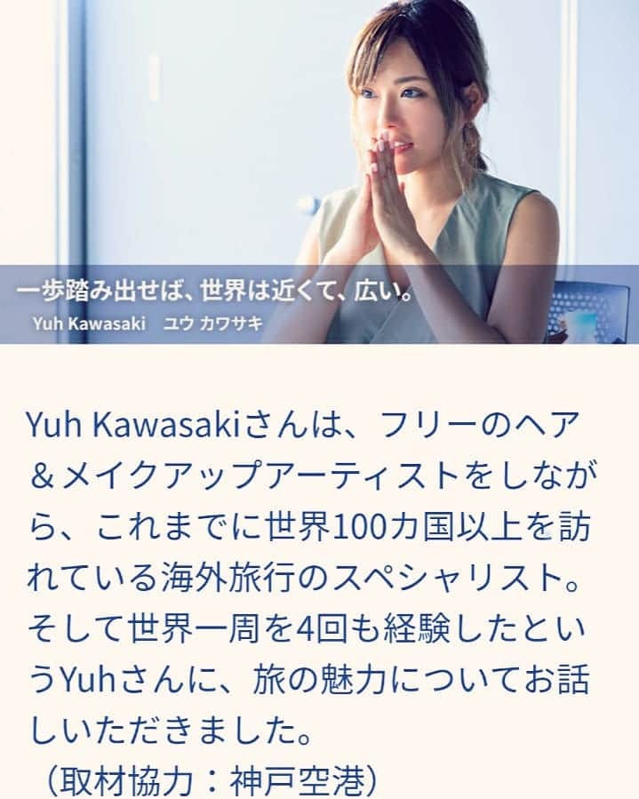 YuhKawasakiのインスタグラム