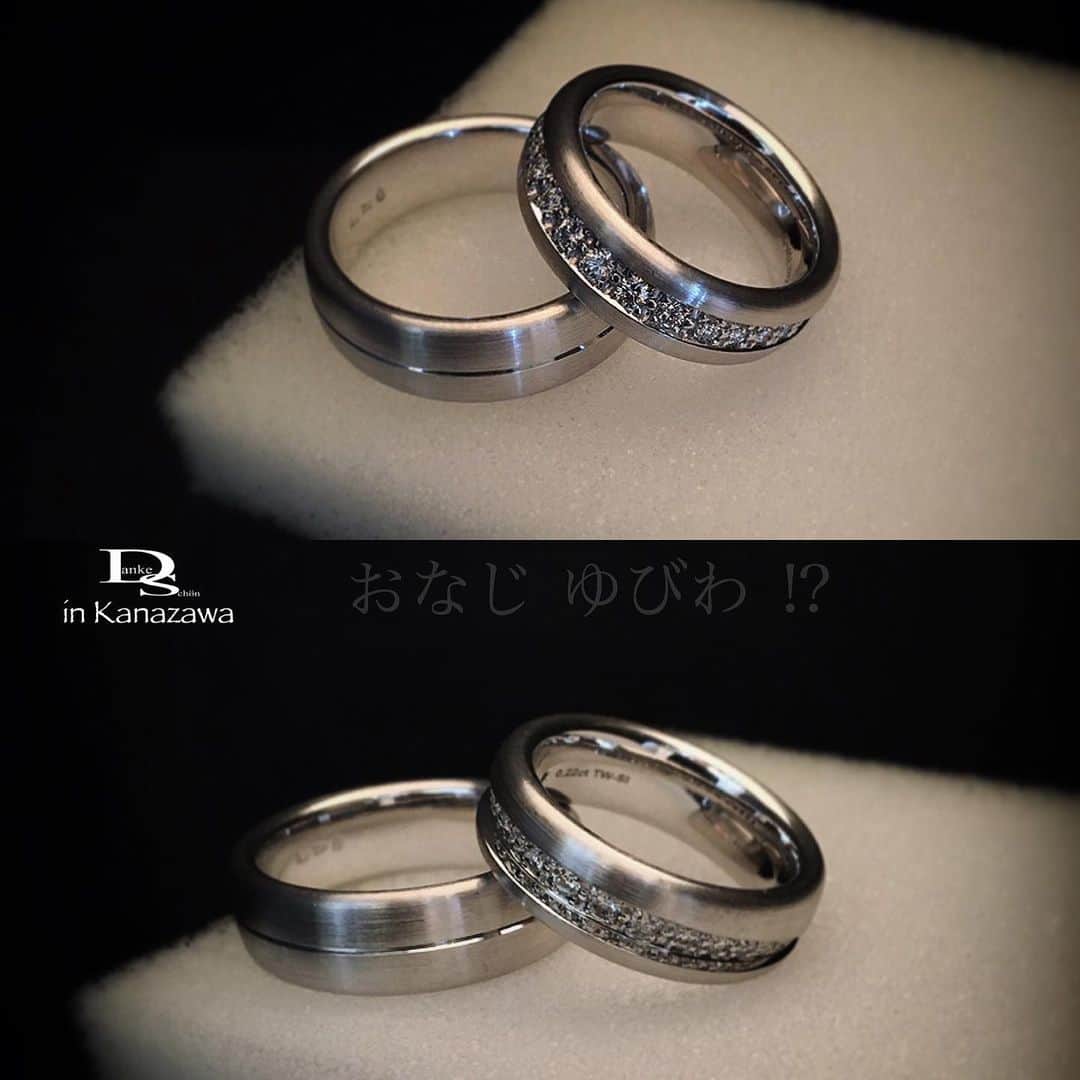 Danke schön ダンケ 金沢 結婚指輪 鍛造さんのインスタグラム写真 - (Danke schön ダンケ 金沢 結婚指輪 鍛造Instagram)「・ ・ 直径2cm余りで 生み出す世界観の指輪 ・ ・ ただただ　思うのです。 ・ ・ このドイツ鍛造削り出しの 🇩🇪クリスチャンバウアーに 携われば携わるほど気付いたのです🙌🏻 ・ ・ バウアーの指輪は「見るモノ」で無く 『感じるモノ』だと ・ ・ ✔︎「見るモノ」だと思っている方には 残念ながら全く伝わらず ・ ・ ✔︎『感じモノ』だと気付いた方には もの凄く深い所で通じ合い ・ ・ そして、何年先の再会であっても お互い心が躍る。 ・ ・ 何とも奥深い指輪に出会い 携わっていると改めて感じます。 ・ ・ だから鍛造製法の作り方を 説明したしたいのではなく ・ ・ その先にあるバウアーの生み出す世界観を 感じながら生涯共に…の指輪を 探して欲しいとね‼︎ ・ ・ コレが切なる願いで御座いますってね😁 ・ ・ 📷:2パターンで撮影してますが同じ指輪。 その理由はお店で…👋🏻 ・ ・ ・ ・ ・ 鍛造削り出し 🇩🇪クリスチャンバウアー 専門店 『  Danke schön 』 ・ ・ ・ ——Danke————————————— ▪︎トップページ 🔜 @danke2005 ———————————schön———— ・ ・ ・ #christianbauer_kanazawa #クリスチャンバウアー金沢 #金沢結婚指輪 #結婚指輪 #婚約指輪 #鍛造指輪 #北陸花嫁  #結婚指輪選び  #鍛造 #ダイヤモンドリング #ブライダルリング  #結婚指輪探し #ポルシェ #メルセデスベンツ #金沢クリスチャンバウアー  #旋盤 #接合  #結婚記念日 #切削 #ポリッシュ #結婚指輪金沢  #結婚指輪探し  #重厚感 #福井結婚指輪 #富山結婚指輪 #メンズリング #マリッジリング #変わり種 ・ ------------------------------------------ 鍛造削り出し 🇩🇪クリスチャンバウアー 専門店 『  Danke schön 』 ・ • 営業時間 am11:00〜pm9:00 • 定休日 : 木曜日 • 駐車場 : 店舗前OK • ご予約 : 優先 ・ ・ ——Danke————————————— ▪︎トップページ 🔜 @danke2005 ———————————schön————」1月12日 20時31分 - danke2005