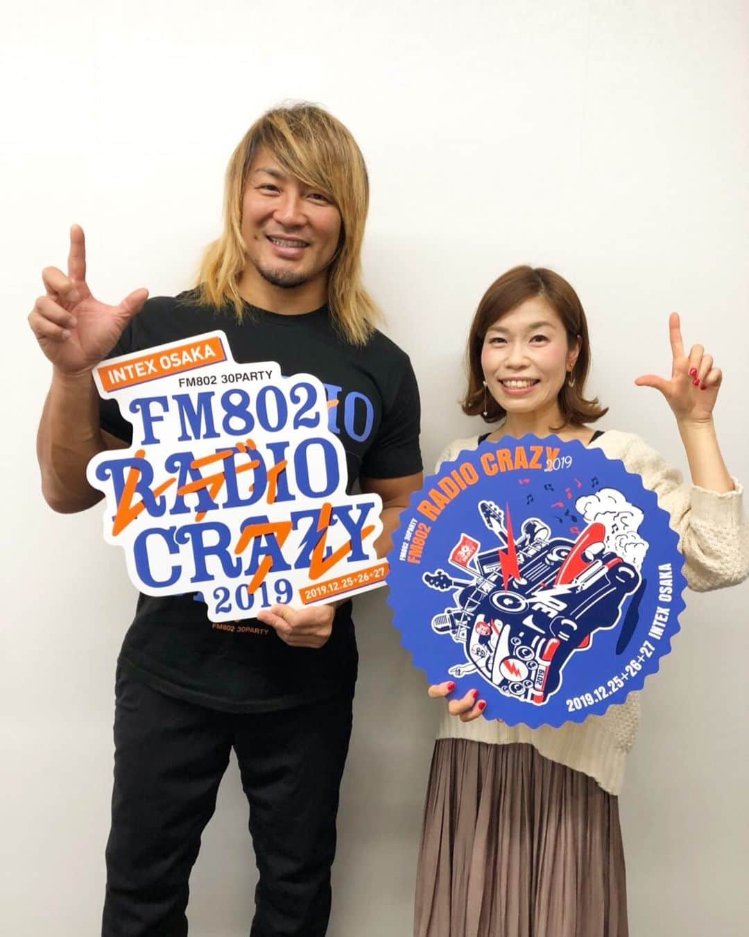 内田絢子のインスタグラム