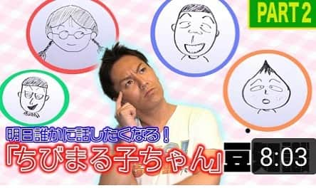 狩野英孝さんのインスタグラム写真 - (狩野英孝Instagram)「明日、誰かに話したくなる ちびまる子ちゃん雑学w YouTubeで配信！！」1月12日 11時51分 - kano9x