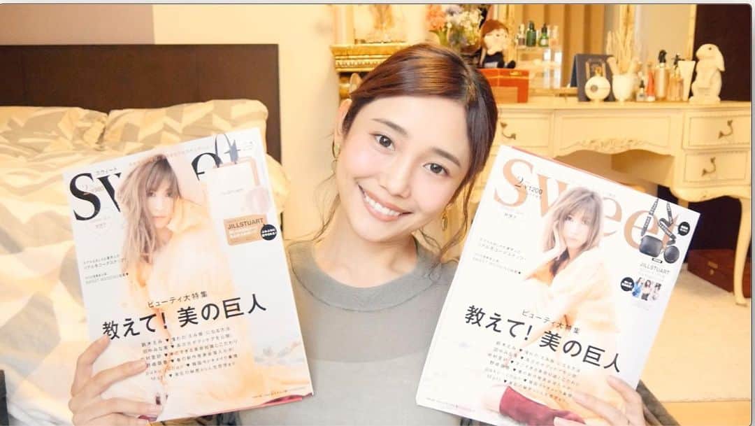 森ニーナのインスタグラム：「【2020】 いまさらですが‥🌱w 今年はお仕事も普段の生活も準備万全に心がけて一年を過ごしたいです❣️ 急な予定変更で遊びに行っちゃったりせず😂スケジュール通り動くこと！ 今年はYouTubeを楽しむ年にすること！ 勉強も合間で「無理せず」やりたい！笑 、、、、この場所で自分に言い聞かせる言葉を並べさせていただきました❣️😂w  もう一月半ばだけど、 みなさんの今年の目標も聞きたいです！モチベーション❤️笑  #抱負 #2020 #写真は #昨日の動画 #youtube #sweet #雑誌付録 #豪華でした #jillstuart」
