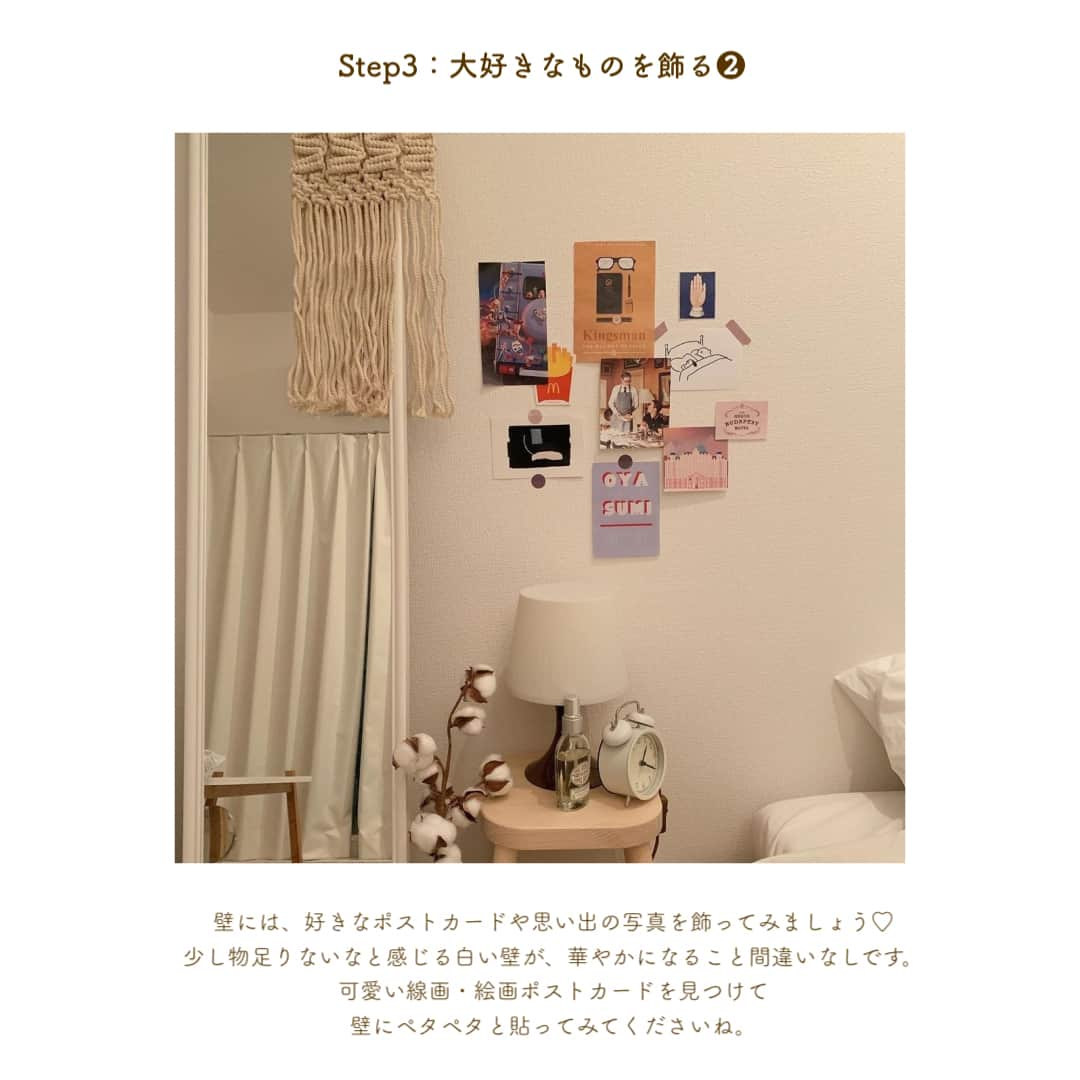 MERYさんのインスタグラム写真 - (MERYInstagram)「. MERY's diary vol.11 「 #お部屋作り 」 自分の好きなものに囲まれたお部屋にしてみない？ インスタグラムから見つけたお部屋を参考に模様替えをしましょう。 早速、自分の部屋をお洒落な部屋に大変身させる3stepをご紹介します♡ . Step1：ハッシュタグで理想に近い部屋を探す Step2：お洒落な部屋に共通するものを知る Step3：大好きなものを飾る . 記事ではおすすめアイテムなども紹介しているので、ぜひチェックしてみてください！ 「不必要な物より本当の好きに囲まれた生活を。お洒落なマイルームを作るための1・2・3」 →https://mery.jp/1064444 アプリやMERYのサイトで『お洒落なマイルーム』と検索すれば記事を読むことができます。 . photo by @moo___pii @oioi._.kk @yuripeso @yuii_716 @mainichimilk365 . 「MERY's diary（ #merysdiary ）」ではMERYのアプリで人気だった記事を紹介します♡ 過去の投稿もチェックできるので、気になる人はぜひ覗いてみてください！ . . #MERY #regram #instamagazine #instamagazine_ #magazine #myroom #interior #room #ドライフラワーのある暮らし #壁 #ポストカード #ドライフラワー #フェアリーライト #トレンド #女子部屋 #ひとり暮らしインテリア #ひとり暮らし #お部屋づくり #お部屋 #インテリア #マイルーム #模様替え #マガジン #お洒落 #お洒落さんと繋がりたい #MERY #メリー」1月12日 12時01分 - mery.jp