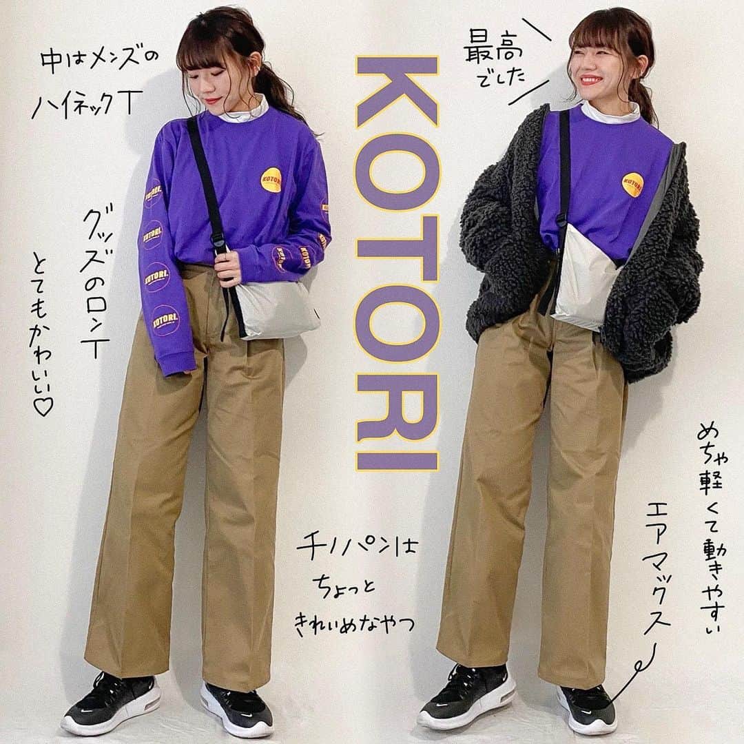 かほこ。のインスタグラム