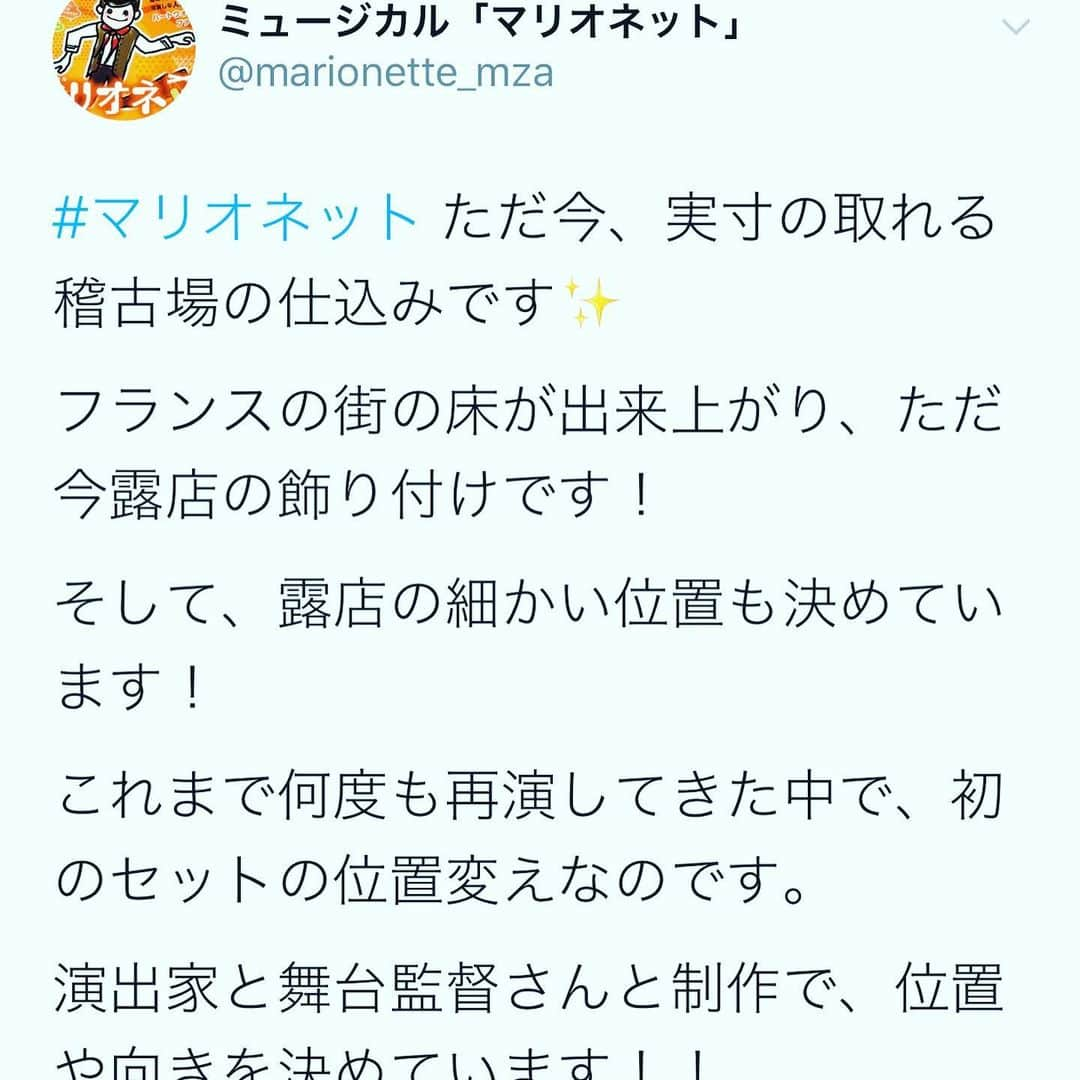 鎌田ひかりさんのインスタグラム写真 - (鎌田ひかりInstagram)「いよいよ！ 今週から本番です！ このチラシ画像のワンピース来てるソフィーを演じさせていただきます💃 たくさん歌って！踊って！演じて！ ピエール役のけいたくんと胸を張って主人公させて頂きます😊チケット残りわずか💦 もし来れそうな方、メールお待ちしております😊　kamata.hikari.828@gmail.com 「マリオネット」 六行会ホール(品川)  1月16日(木) 18:15 1月18日(土) 13:00 1月19日(日) 17:30 1月20日(月) 13:00  HP https://musical-za.co.jp/stage/%E3%83%9E%E3%83%AA%E3%82%AA%E3%83%8D%E3%83%83%E3%83%882020/  この歌ってる役です https://m.youtube.com/watch?v=G1027fQkAy4  鎌田ひかり自己紹介動画 https://youtu.be/MDLbY5G8mJM  1幕　1時間 休憩　15分 2幕　1時間25分  本番が楽しみ❤️❤️❤️❤️❤️ #マリオネット　#品川 #六行会ホール #ミュージカル座　#M座」1月12日 14時24分 - kamata.hikari