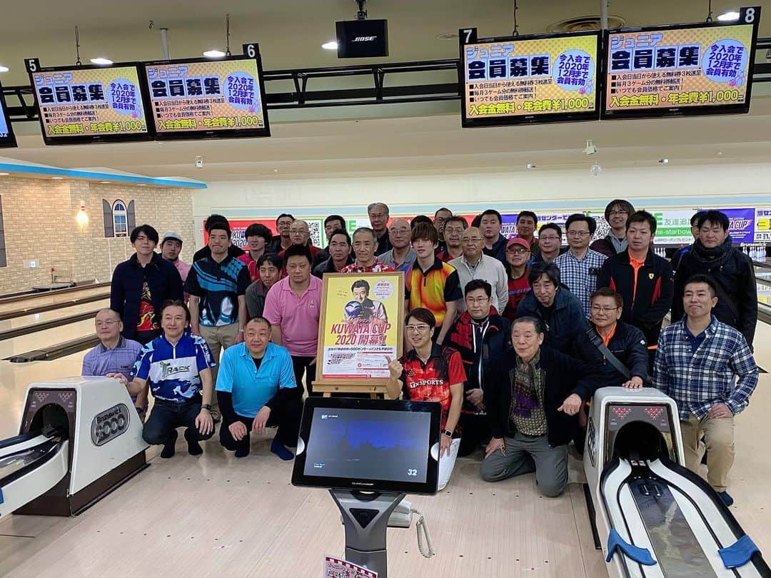 のインスタグラム：「KUWATA CUP 2020東京都予選会終了しました😊残念ながら予選は通らず、品川プリンスボウルには届きませんでした😂でも考えたら、東京都予選の参加まで通っただけでも僕にとっては物凄い進歩です😉👍もっともっと練習して、来年こそは品川プリンスに行きたいと思います！同ボックスで投げた柴山くんが2位通過で品川進出‼️優勝目指して頑張って欲しいです😊👍 #kuwatacup2020  #東京都予選会  #東京ポートボウル  #アンバサダー #黒田アーサー #花きゃべつリーグ  #来年こそは行くぞ」