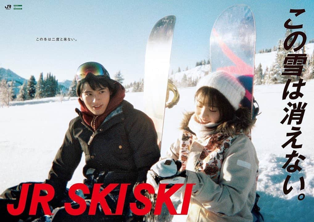 奥山由之さんのインスタグラム写真 - (奥山由之Instagram)「JR SKISKIの広告で、浜辺美波さん・岡田健史さんを撮影しました。  I shot Minami Hamabe and Kenshi Okada for Japan Railways Group advertisement.  #JRSKISKI #浜辺美波 #岡田健史」1月12日 15時07分 - yoshiyukiokuyama