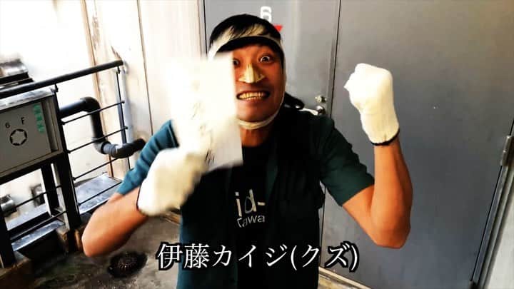 大江健次のインスタグラム