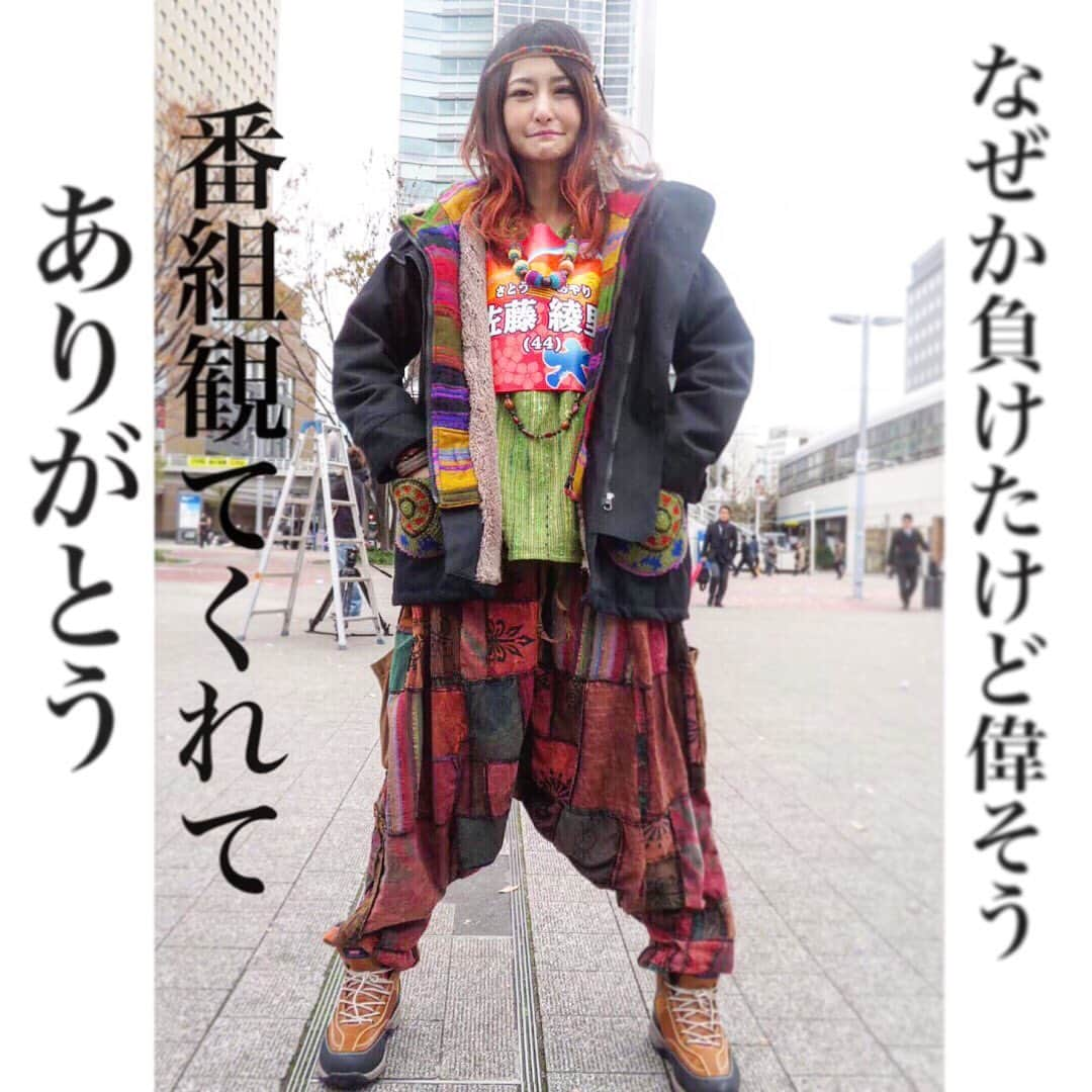 アンジェラ佐藤さんのインスタグラム写真 - (アンジェラ佐藤Instagram)「「最強大食い王決定戦2020｣見てくださりありがとうございますー！ 今回は残念な結果でしたが、 食に対する感謝の気持ちを忘れずに、これからも頑張って行きたいと思います。  初心にかえり、また1から気合い入れなおして頑張ります！(p*`･ω･´*)q  #最強大食い王決定戦2020 #大食い #ステーキのどん #お肉柔らかい #程よくついた脂身が最高だった #敗因は色々あるけど #ナイフとフォークの使い方が遅い #とりあえずかぶりついたよね笑 #次は勝つゾ #ちなみにロケ衣装は #アジアン雑貨ゴア #エスニックファッション #オキニの服でロケするとテンション上がる #なんだかんだと楽しいロケでした。 #良い経験  #ちなみに片目が黒いのはロケ前日に4プラで買い物中に柱と激突したの笑 #片目だけビジュアル系笑 #大食い王はまだまだ続きます #この後も是非番組をご覧くださいませ」1月12日 20時57分 - angela_satou