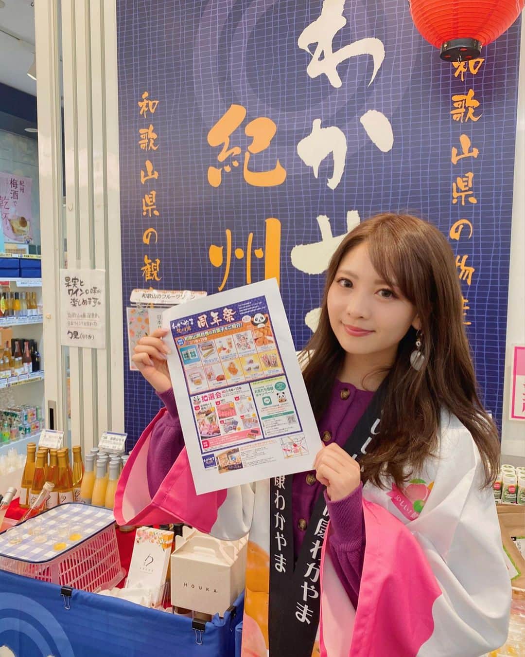 本谷紗己のグルメインスタ