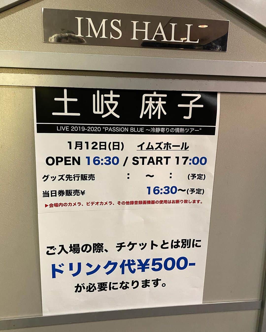 栗田善太郎のインスタグラム：「楽しみです。」