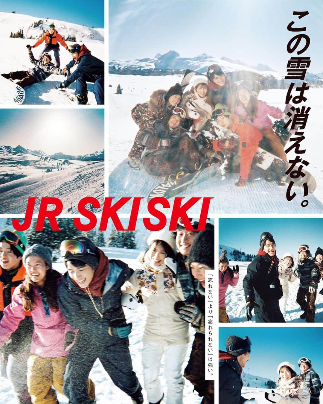 奥山由之さんのインスタグラム写真 - (奥山由之Instagram)「JR SKISKIの広告で、浜辺美波さん・岡田健史さんを撮影しました。  I shot Minami Hamabe and Kenshi Okada for Japan Railways Group advertisement.  #JRSKISKI #浜辺美波 #岡田健史」1月12日 17時32分 - yoshiyukiokuyama