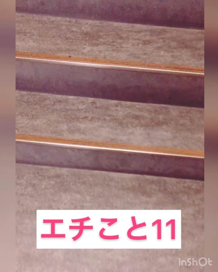 田中ショータイムのインスタグラム