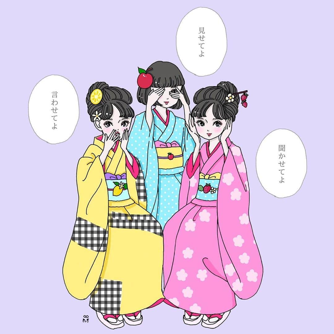 大石蘭さんのインスタグラム写真 大石蘭instagram 嘘をつくのが大人だなんてそんな嘘おしえないで 成人の日 成人式 イラスト ガールズイラスト 着物 和風 振袖 振袖ヘア レトロ 見ざる言わざる聞かざる 彩色写真 イラストレーター 二十歳
