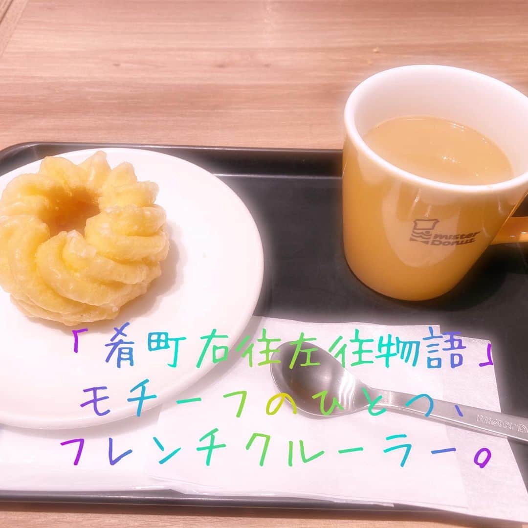 魔女菅原のグルメインスタ