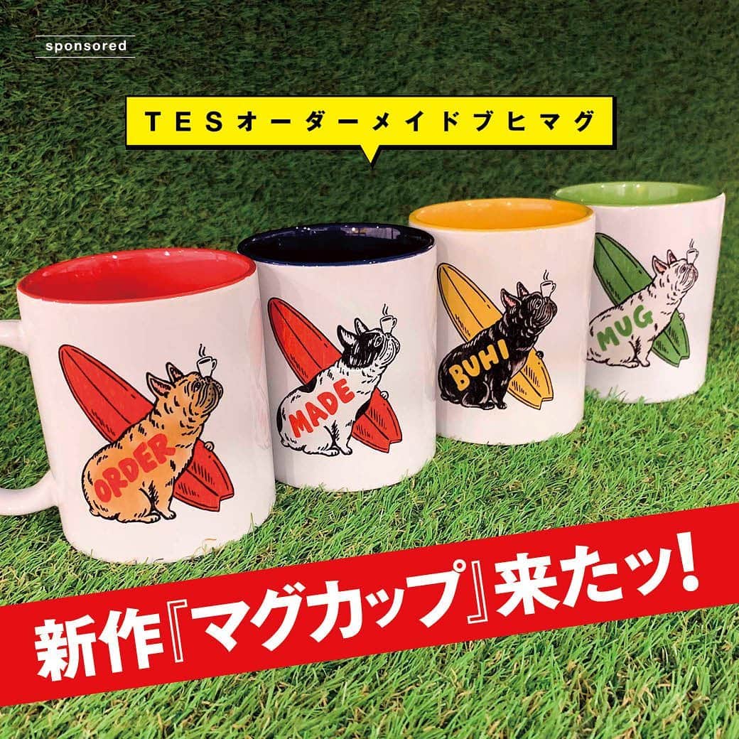 のインスタグラム：「TESのカスタムオーダーにマグカップが新登場！ * 愛ブヒの名前を入れて、いつものtea timeをもっと贅沢に☕️ * たっぷり340ml入るので、コーヒー・紅茶だけでなく、スープを飲むのにもぴったり！ * 詳しくはFrench Bulldog Lifeをチェック！ * #プロフィールからサイトに飛べます → @french.bulldog.life * #フレブルライフ#フレンチブルドッグ#フレブル#フレンチブル#ブヒ#frenchbulldoglife#BUHI#frenchbulldog#frenchie#dog#FBL#멍스타그램#프렌치불독#SpoiledFrenchie#frenchiephotos#daily_frenchie#frenchies1#法斗#法鬥#法国斗牛犬」