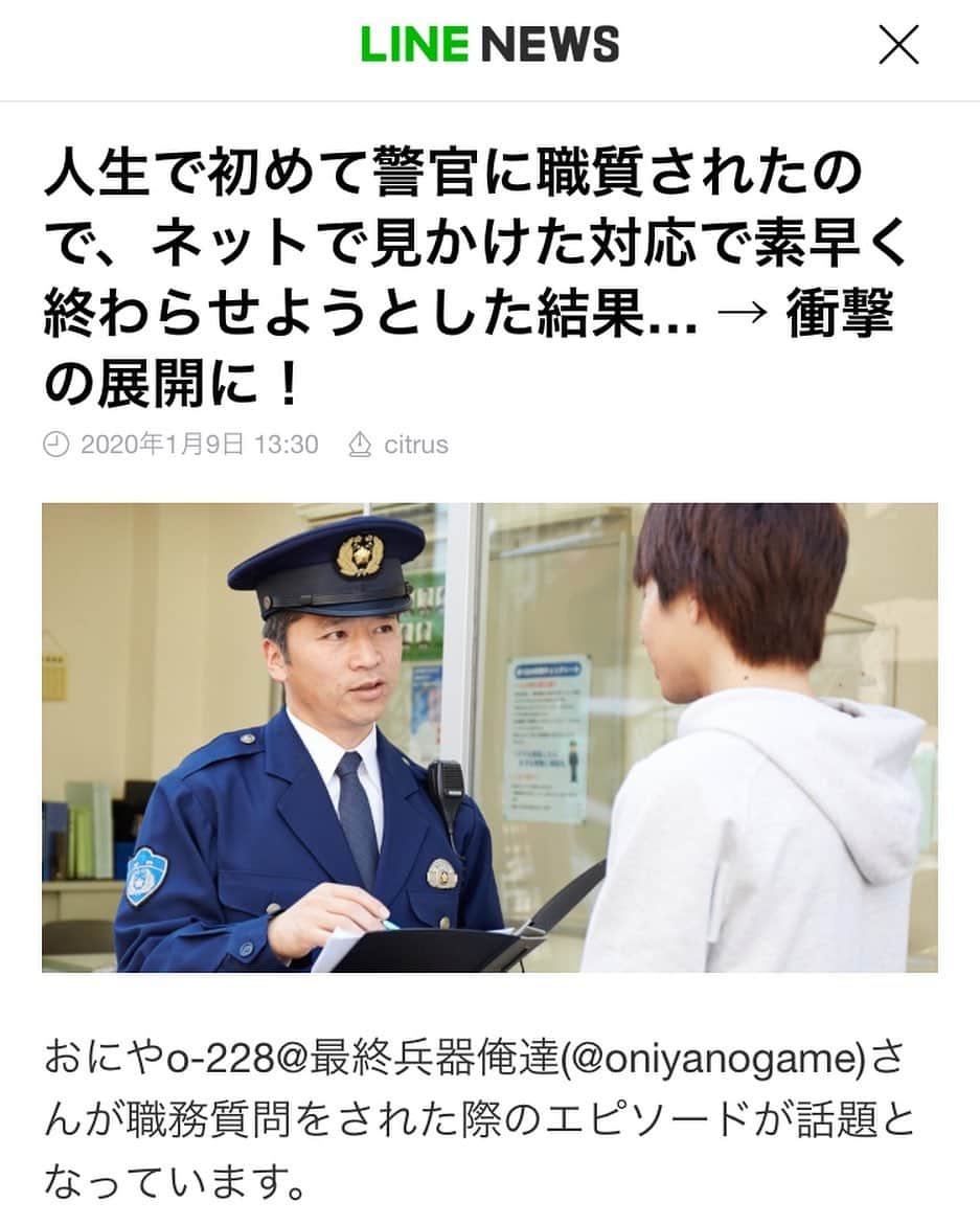 O 228おにやさんのインスタグラム写真 O 228おにやinstagram Lineニュースデビューしてた男 インスタ映え おうちごはん Gucci ダイエット 冬 冬コーデ 双子コーデ 一眼レフ Ootd Catstagram お洒落さんと繋がりたい カフェ好きな人と繋がりたい 1月12日