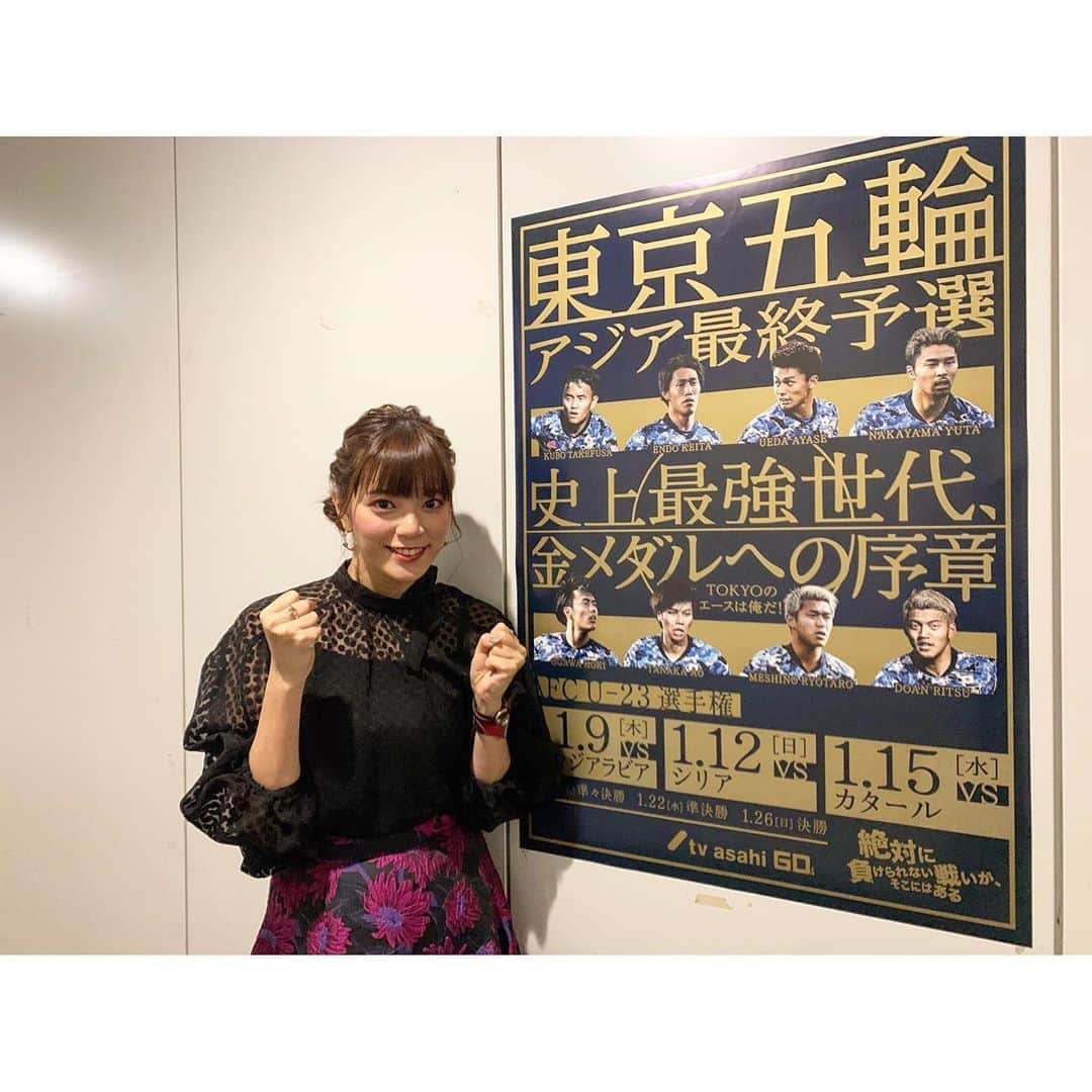 三谷紬のインスタグラム