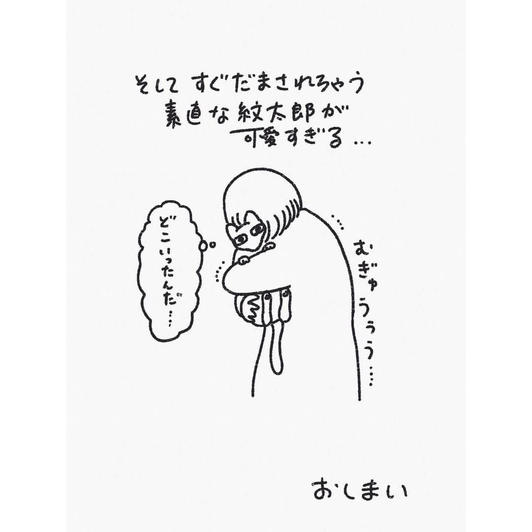 eriさんのインスタグラム写真 - (eriInstagram)「久太郎はモリモリ食べてモリモリ大きくなってきて生後9ヶ月にしてはやくもダイエット生活です…。　#紋久育児日記　今日の日記は　#紋太郎をつかまえろ　の続き。」1月13日 0時05分 - e_r_i_e_r_i